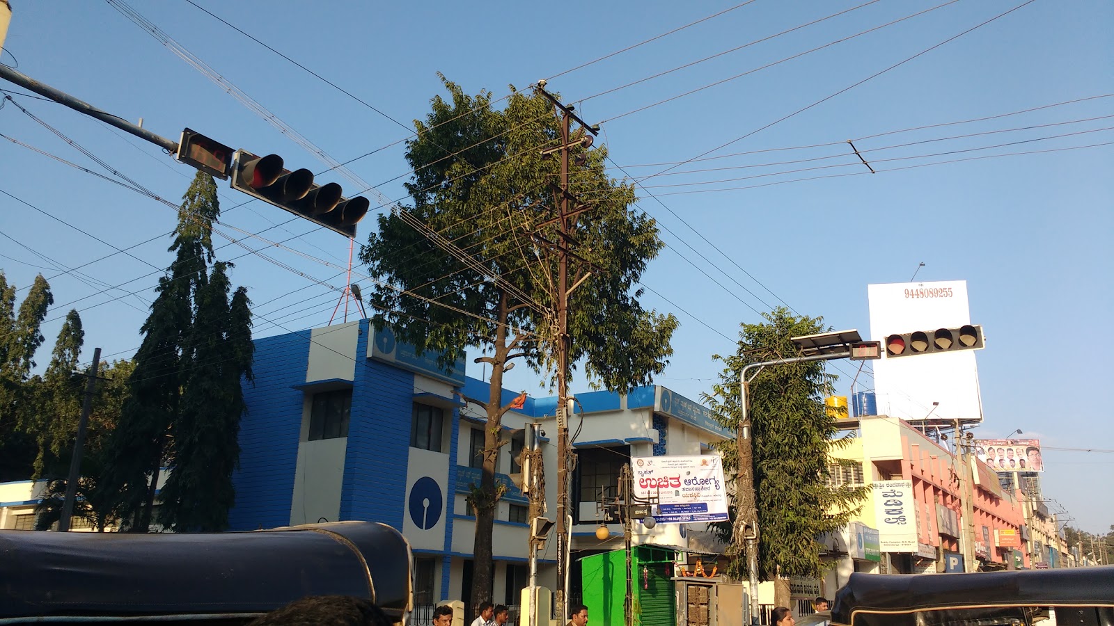 blood bank State Bank of India near Chitradurga Karnataka