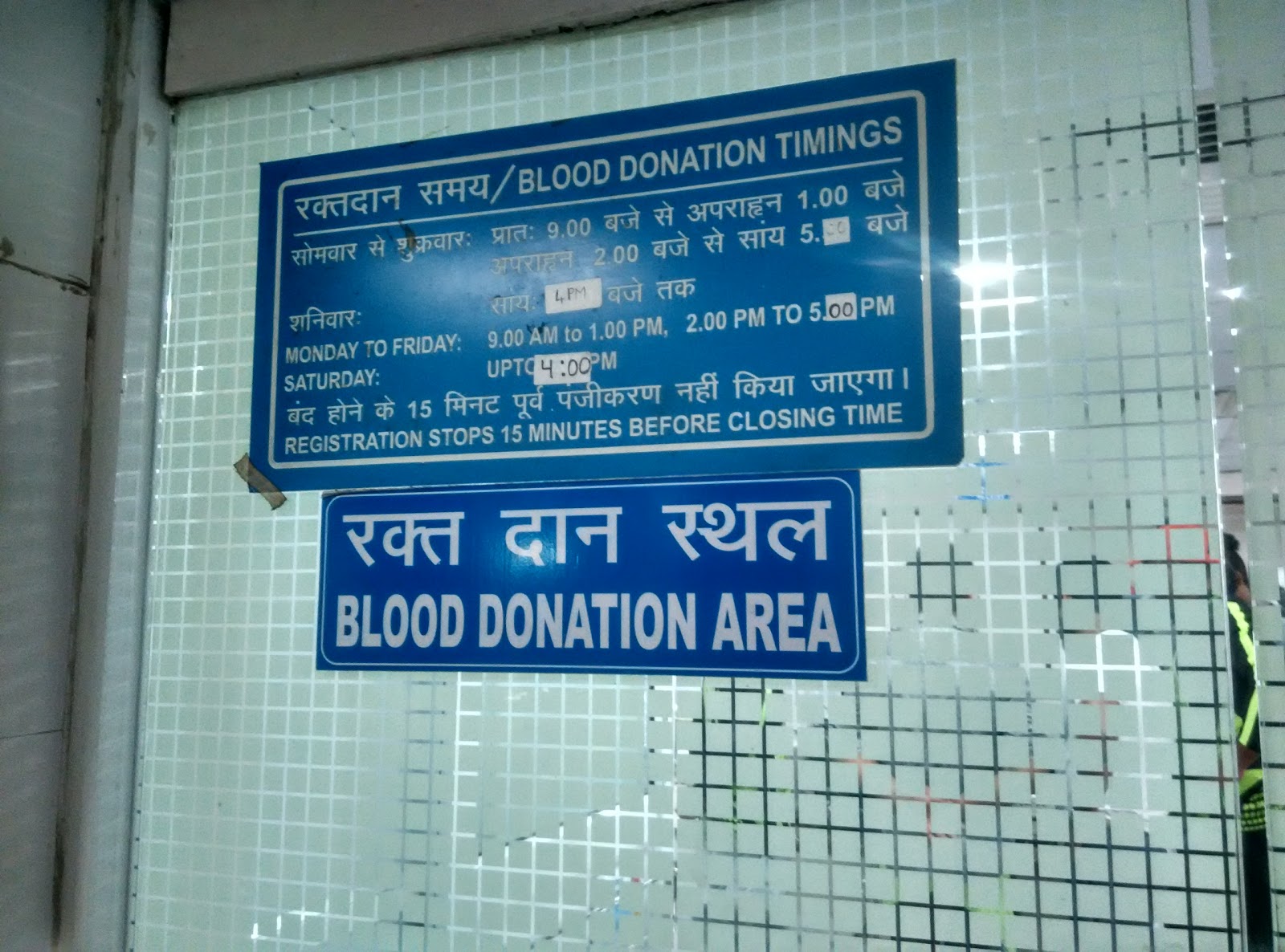 blood bank photo