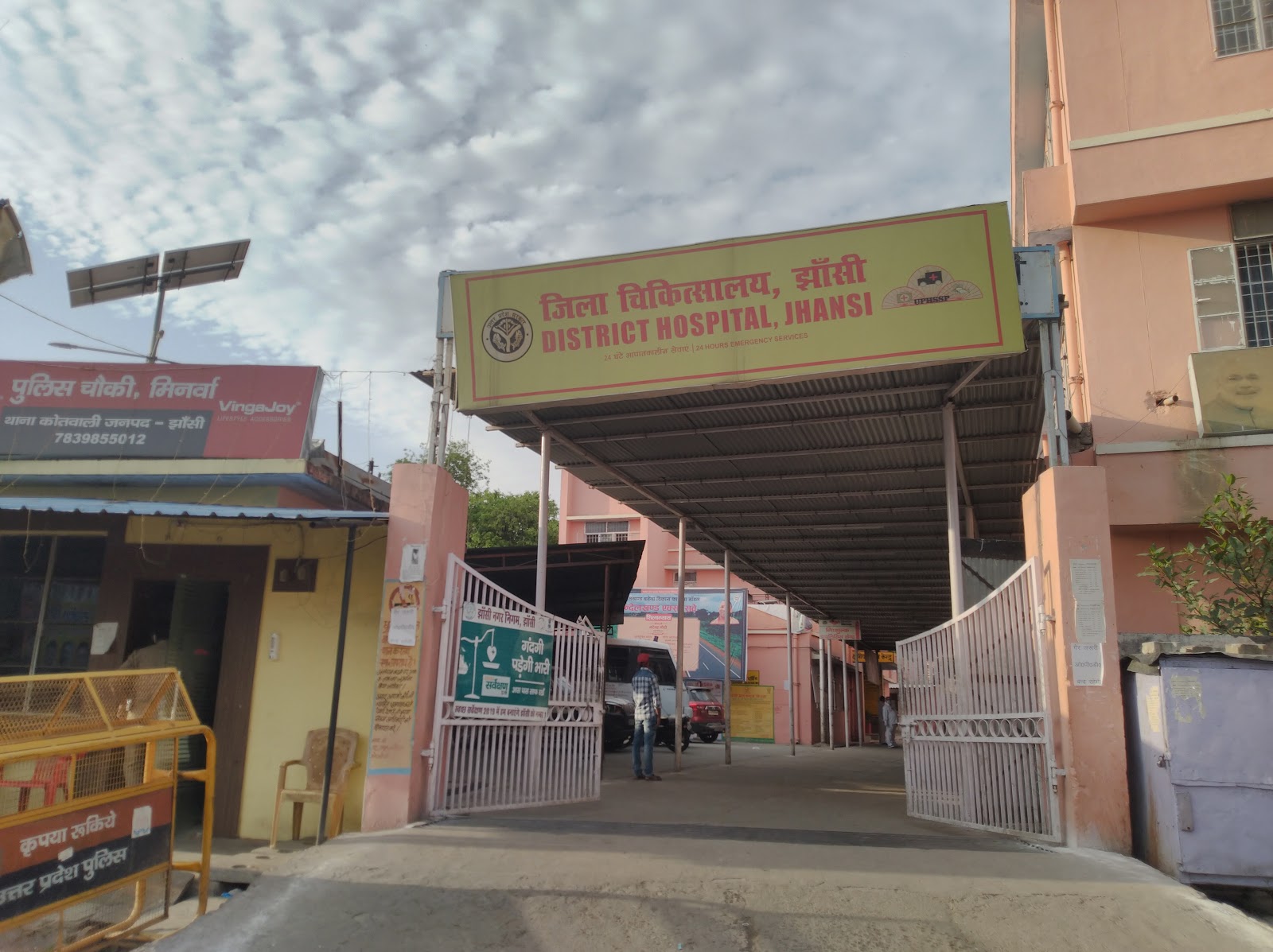District Hospital Jhansi