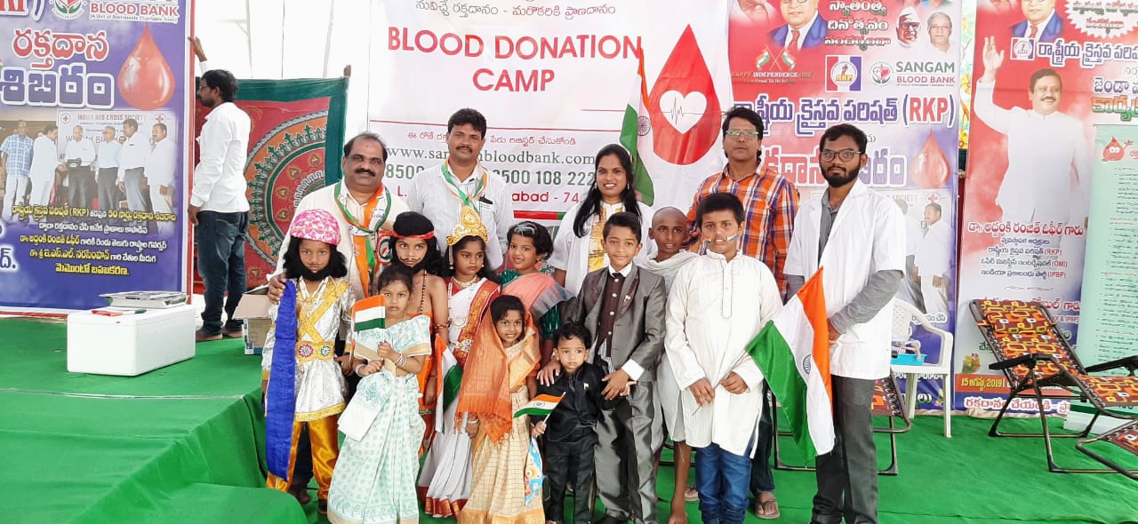 blood bank SANGAM BLOOD BANK near Hyderabad Telangana