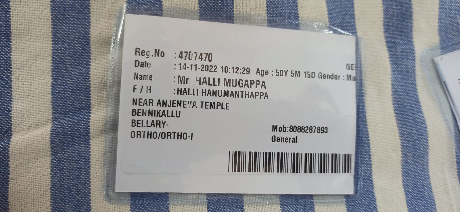 Need B+ve blood near Deralakatte yenepoya medical college hospital