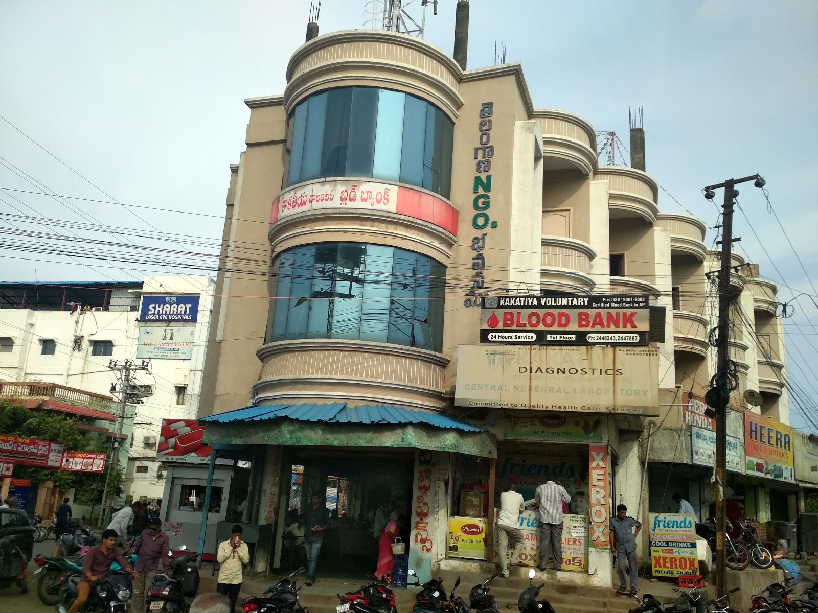 blood bank Kakatiya Voluntary Blood Bank near Hanamkonda Telangana