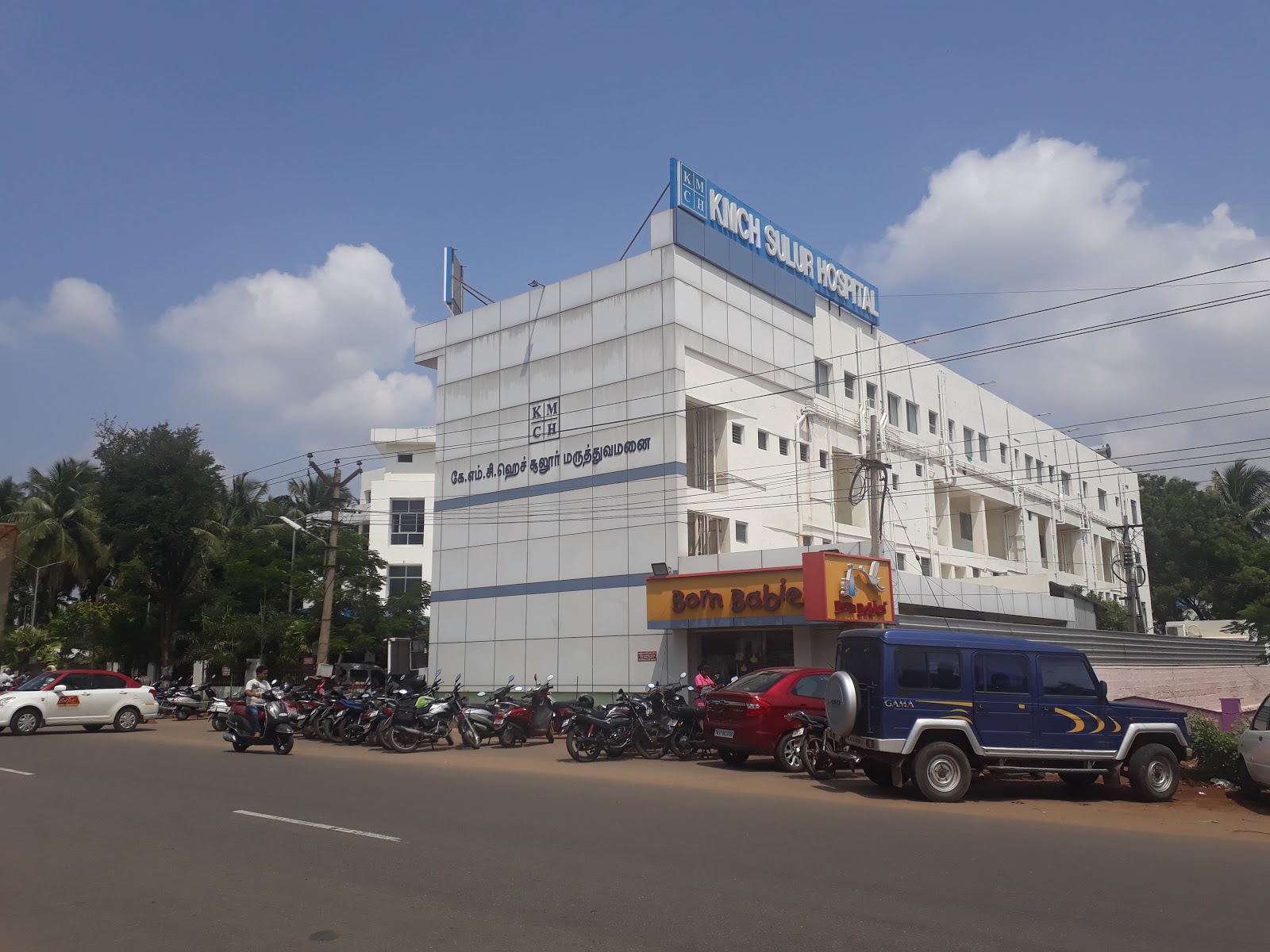 KMCH SULUR HOSPITAL Sulur Tamil Nadu