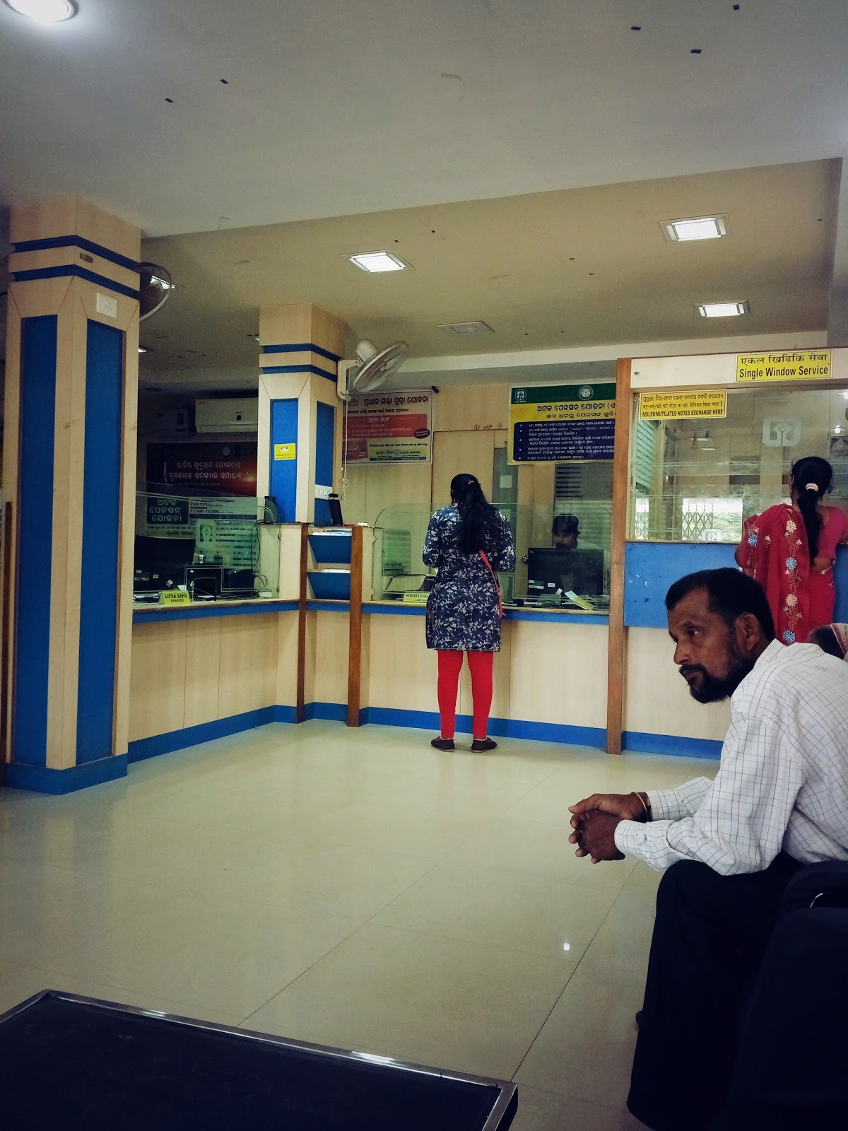 blood bank UCO Bank near Bhubaneswar Odisha