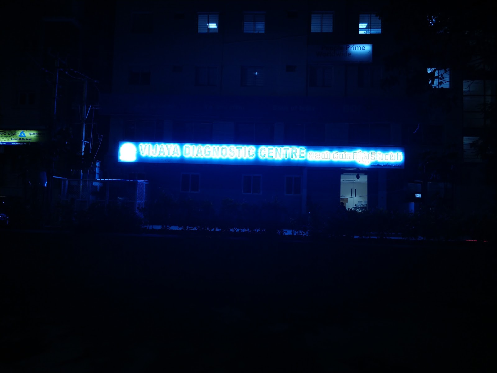 blood bank photo