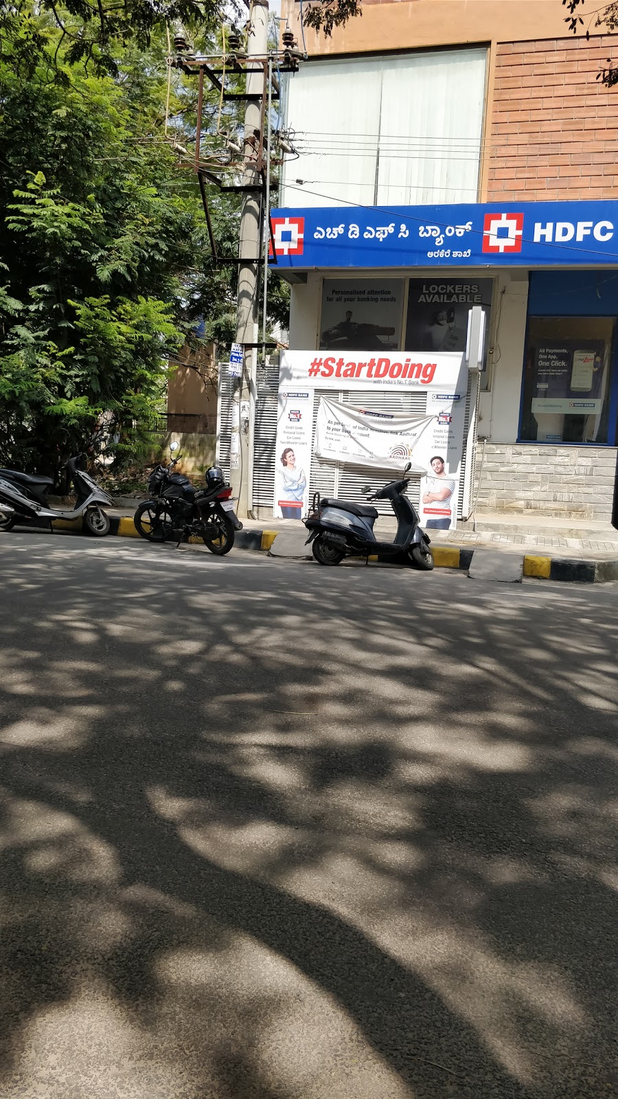 blood bank HDFC Bank near Bengaluru Karnataka