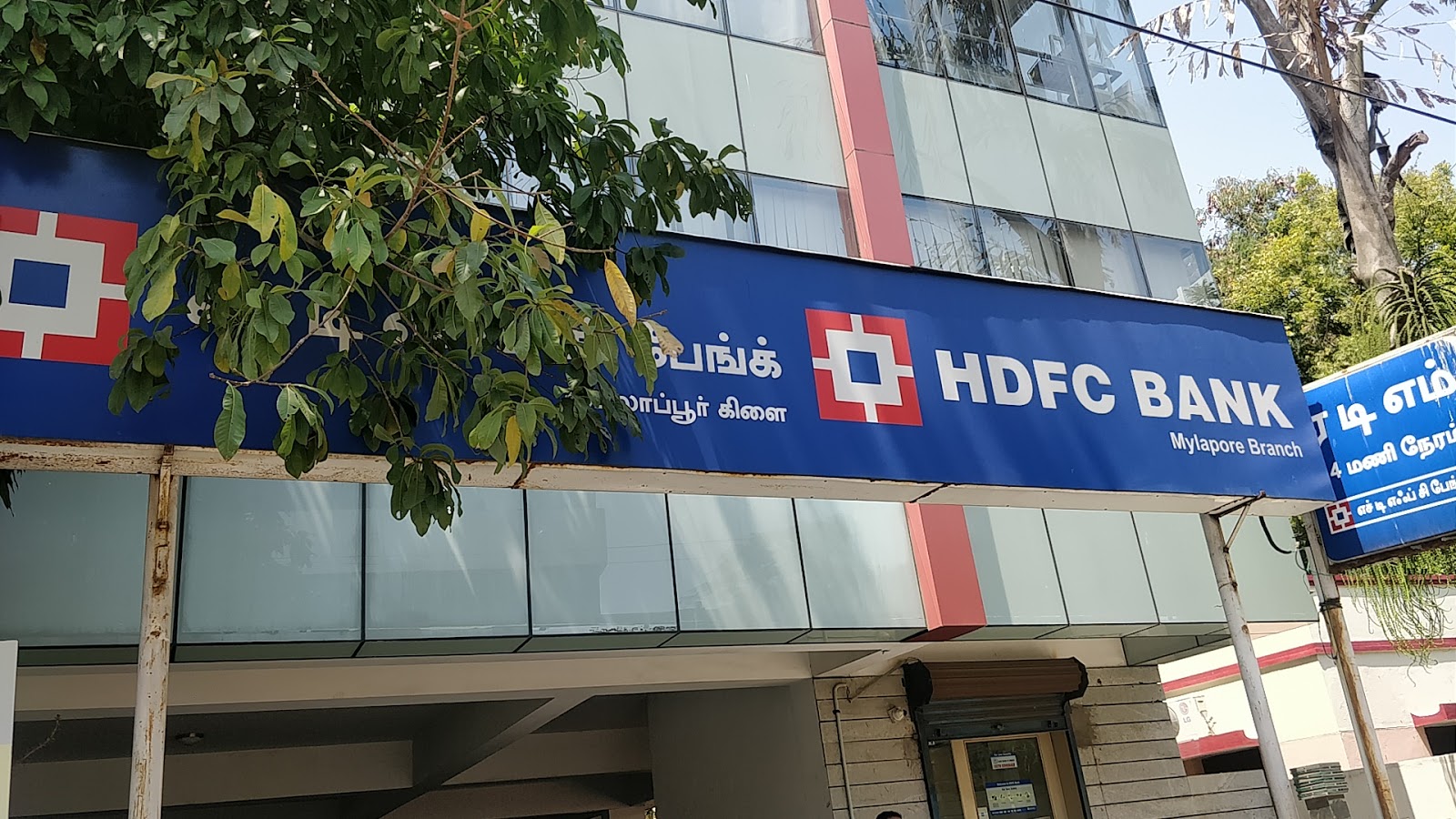 blood bank HDFC Bank near Chennai Tamil Nadu