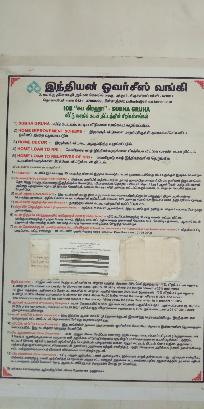 blood bank photo
