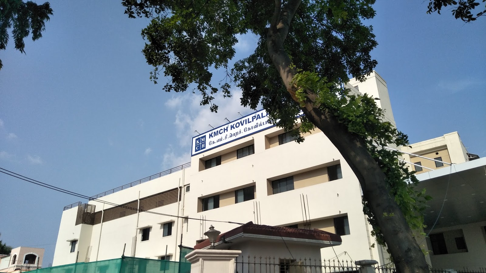 KMCH Kovilpalayam Hospital Sarcarsamakulam Tamil Nadu