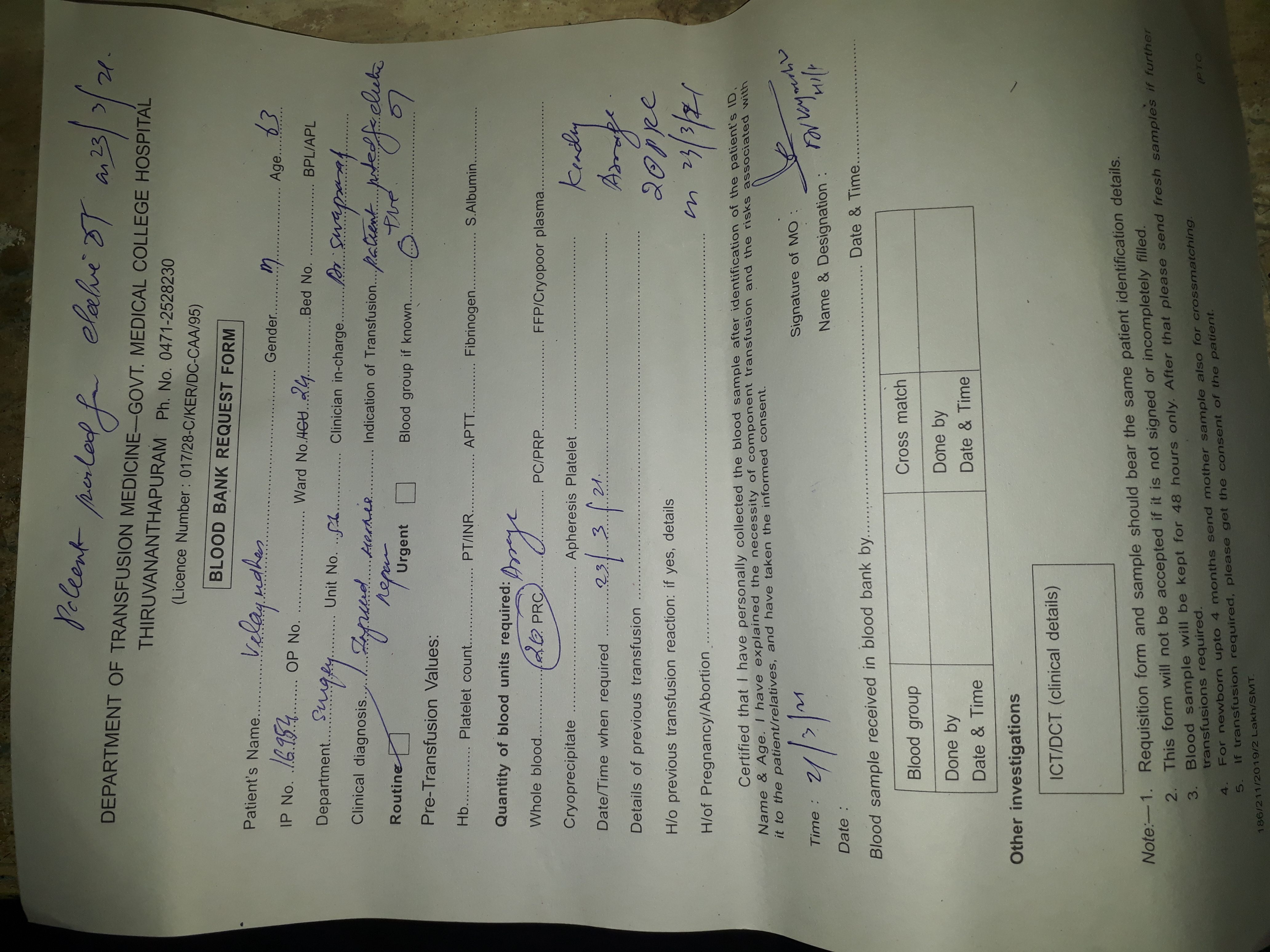 Need O+ve blood near Medical college trivandrum