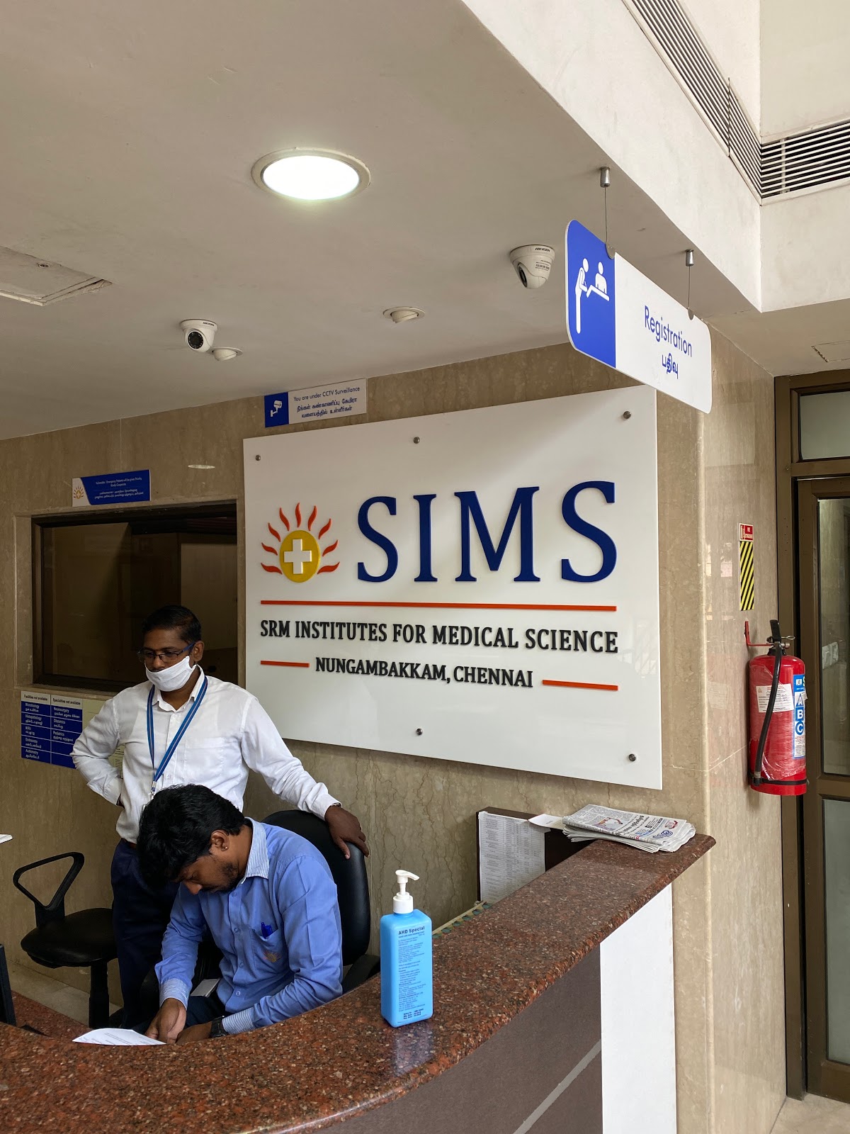 SIMS Hospital