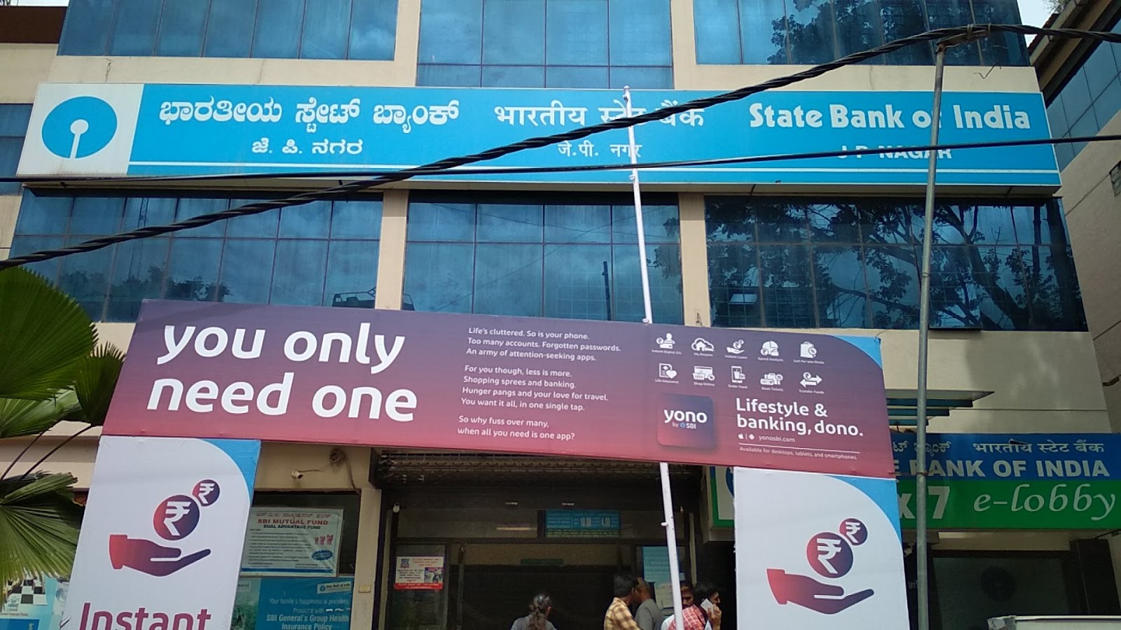 blood bank State Bank of India near Bengaluru Karnataka