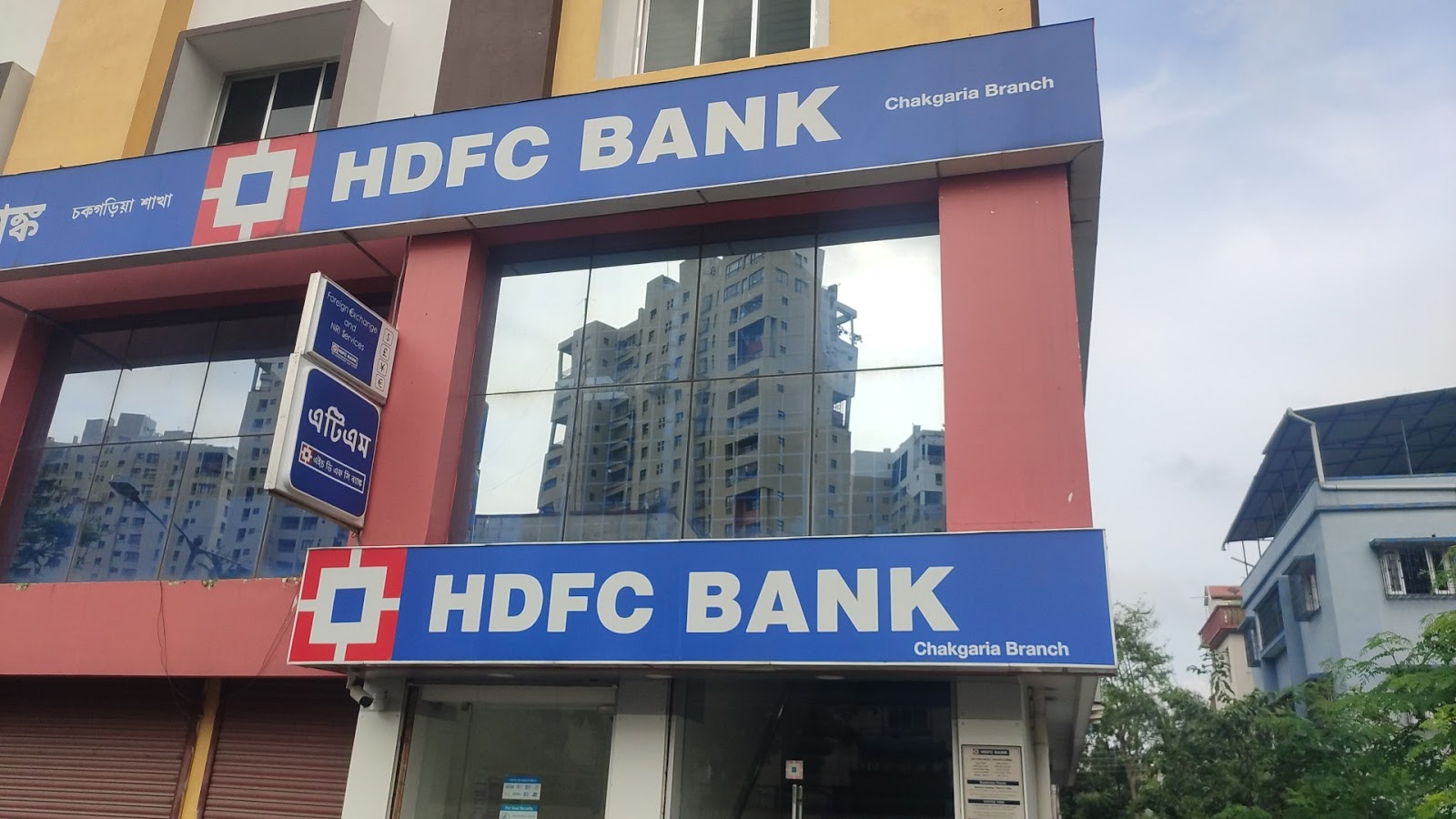 blood bank HDFC Bank near Kolkata West Bengal