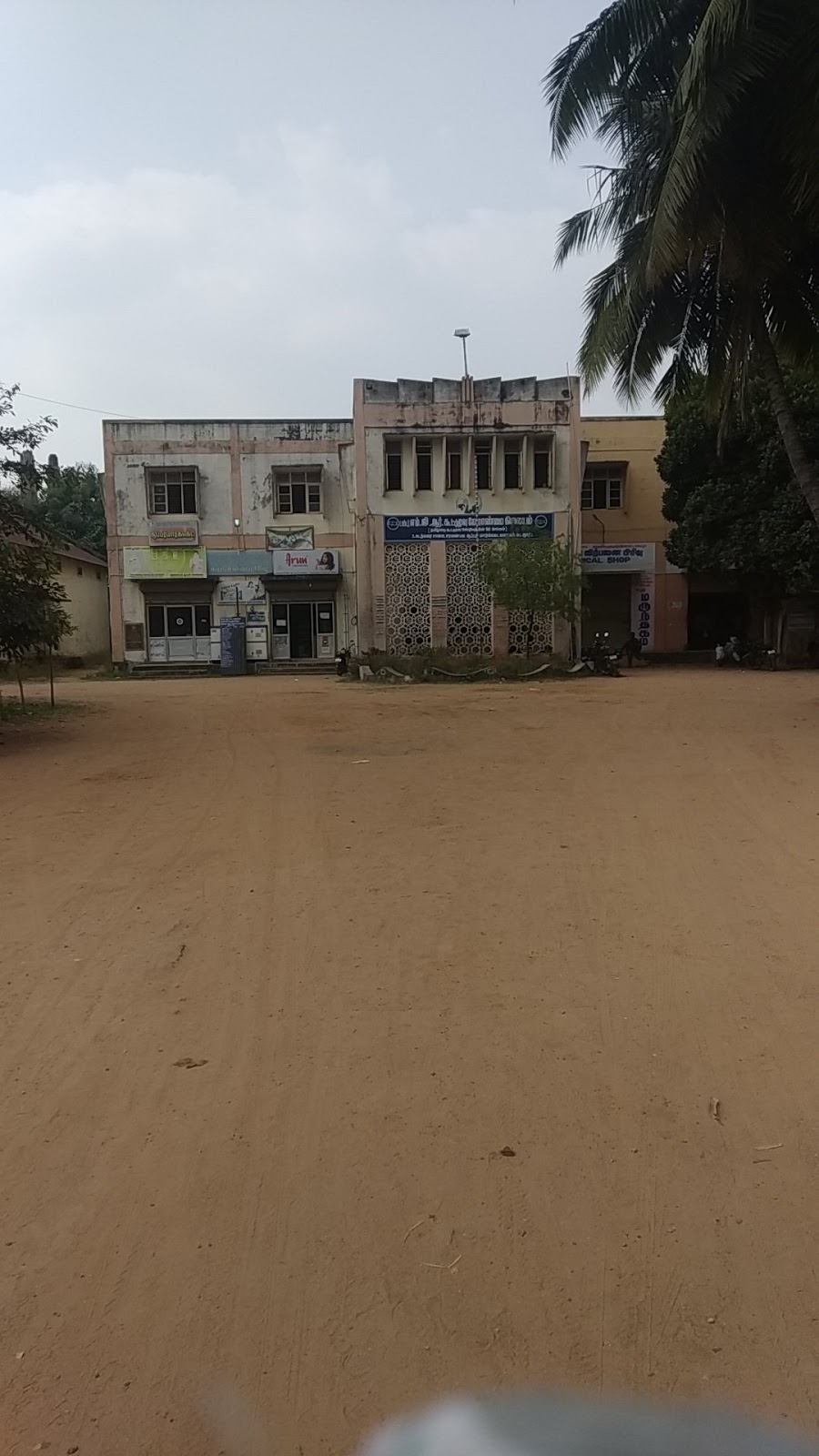 blood bank Cuddalore Dist Central Co-Operative Bank near Cuddalore Tamil Nadu