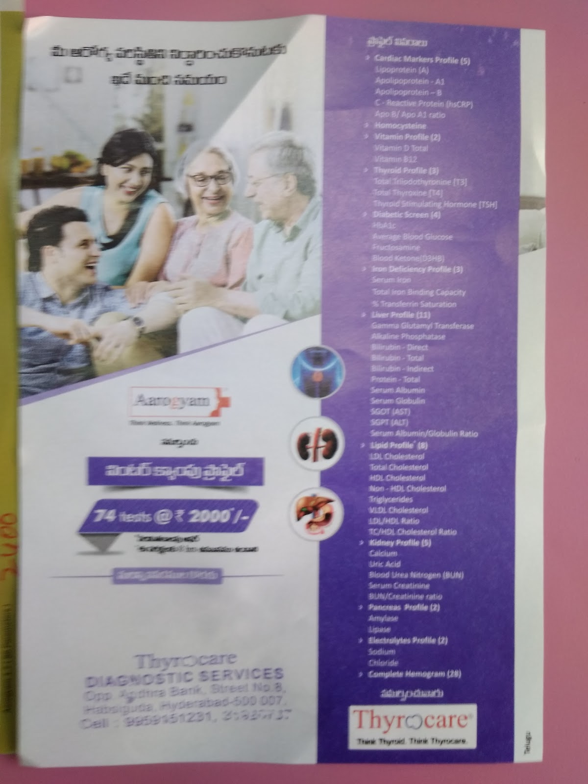 blood bank photo