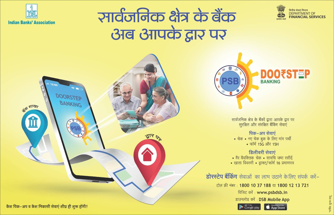 blood bank UCO Bank near Kolkata West Bengal