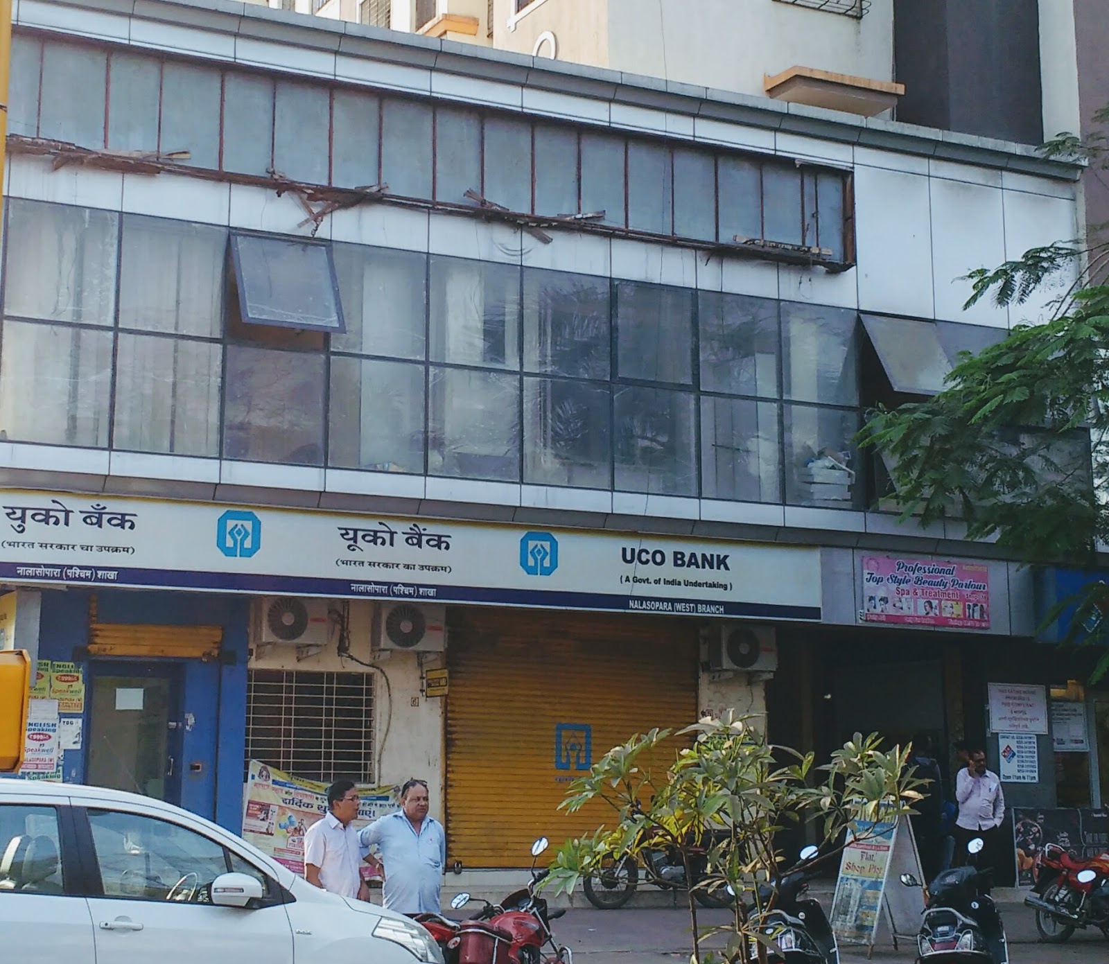 blood bank UCO Bank near Nala Sopara Maharashtra