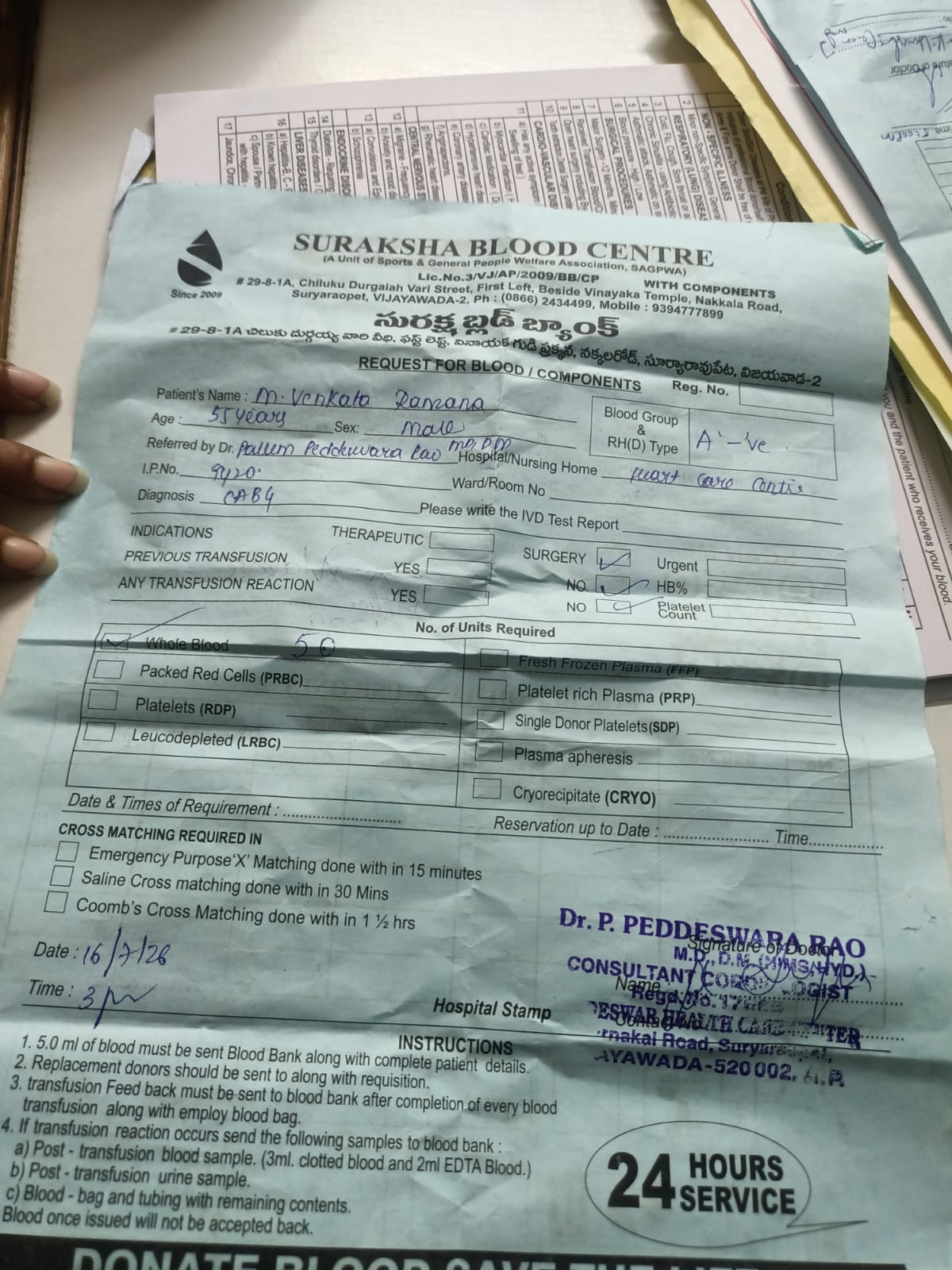 Need A-ve blood near Dornakal,nakkala road