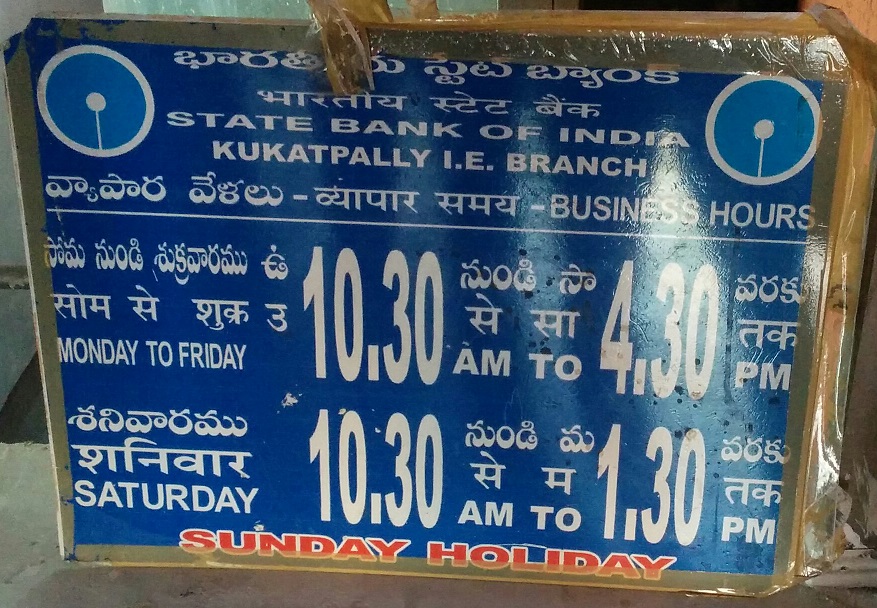 blood bank State Bank of India near Hyderabad Telangana