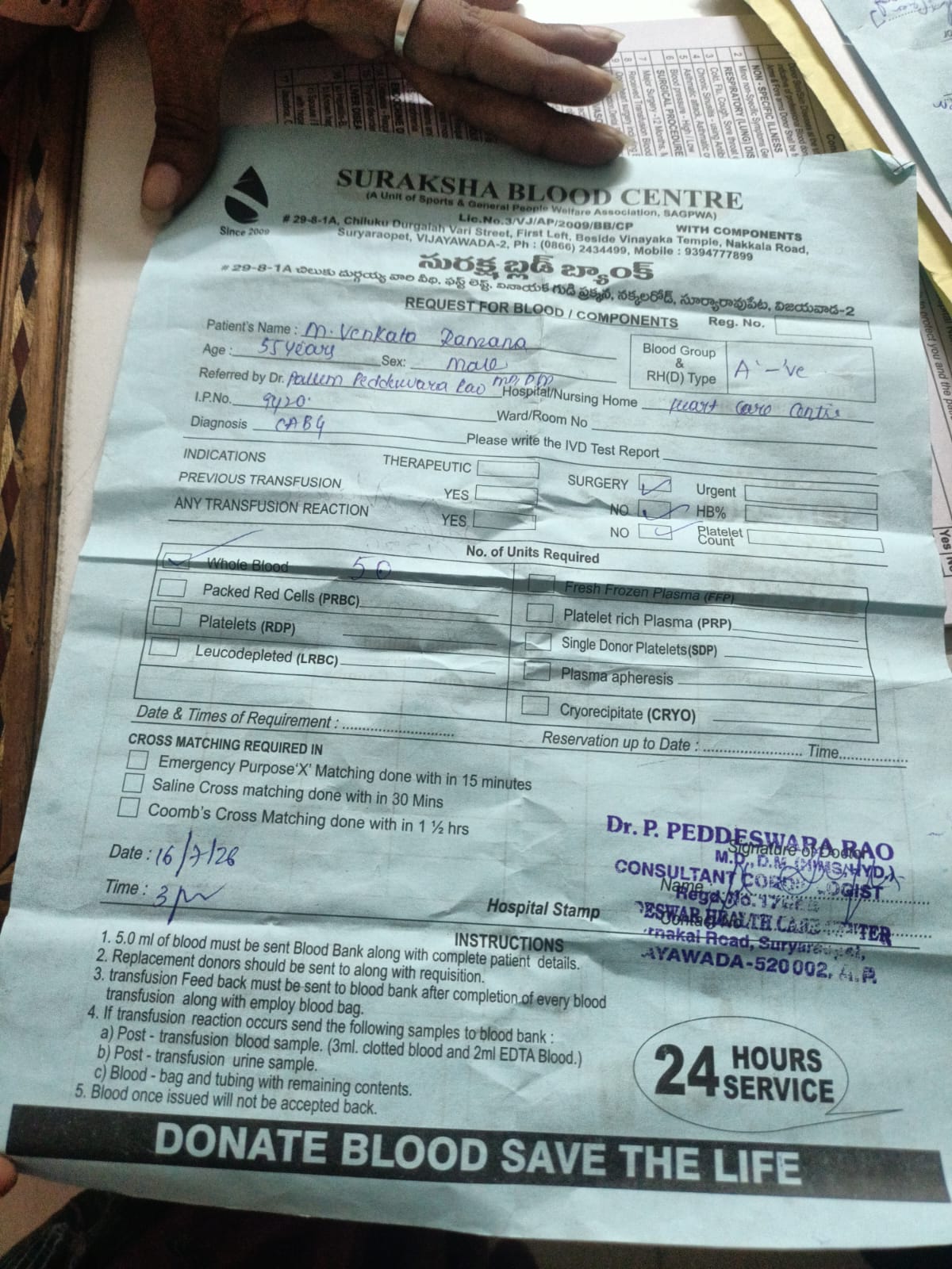 Need A-ve blood near Dornakal,nakkala road