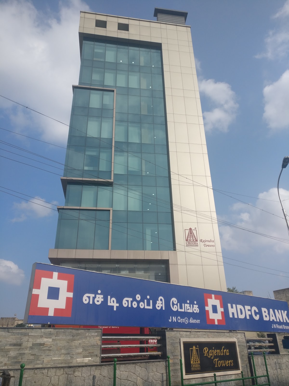 bloodbank image