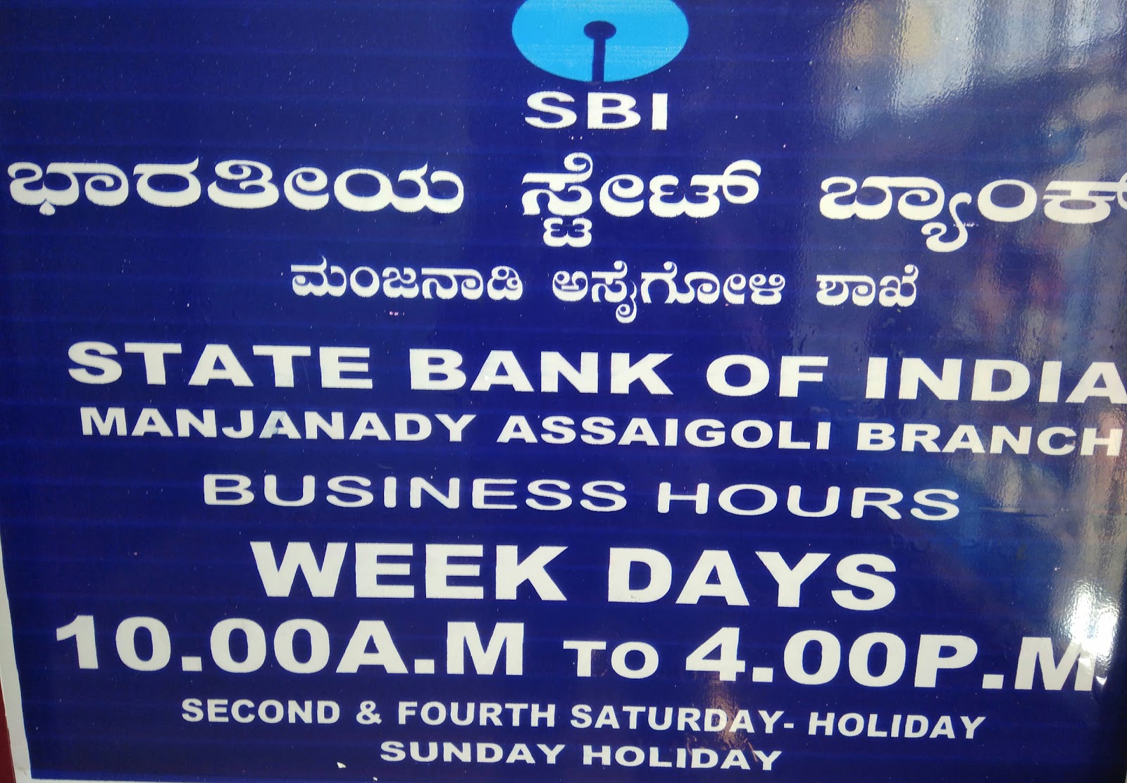 blood bank State Bank of India near Assaigoli Karnataka