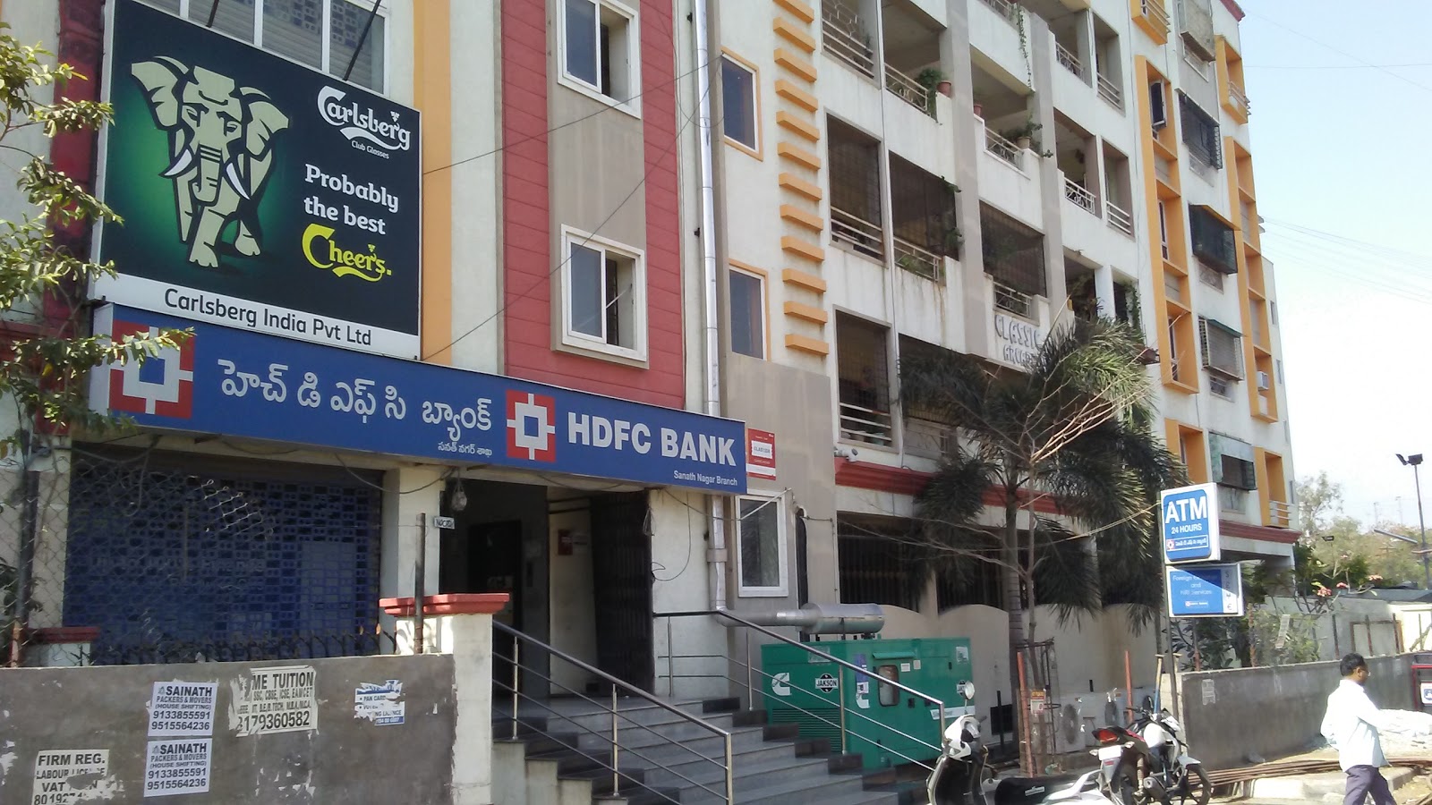 blood bank HDFC Bank near Hyderabad Telangana