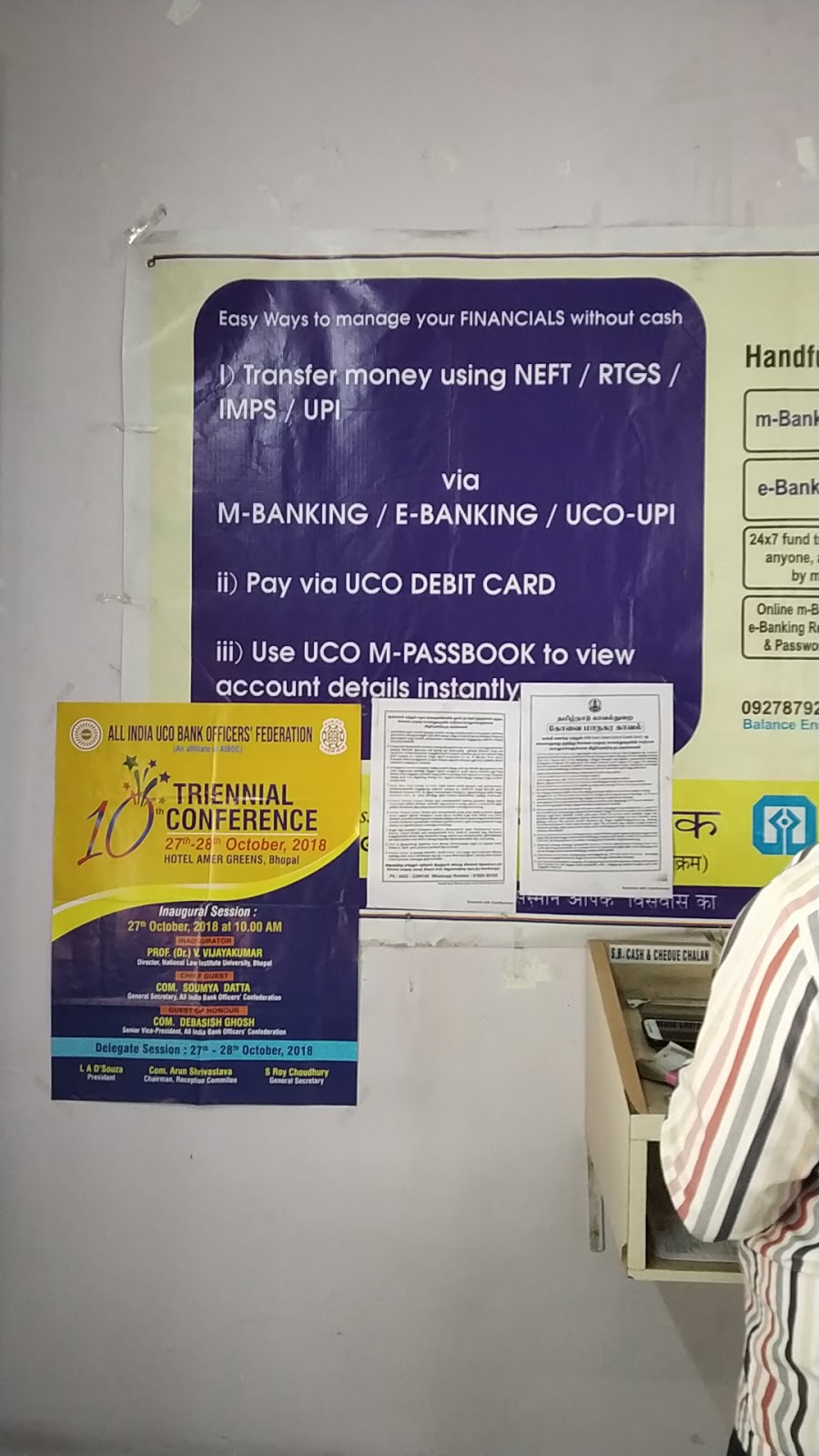 blood bank UCO Bank ATM near Coimbatore Tamil Nadu