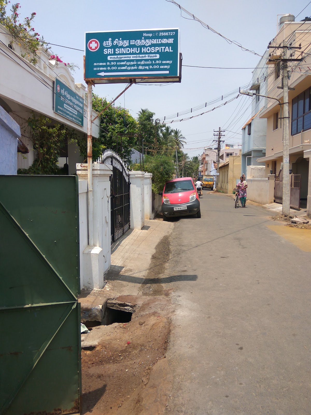 Sri Sindhu Hospital Coimbatore Tamil Nadu