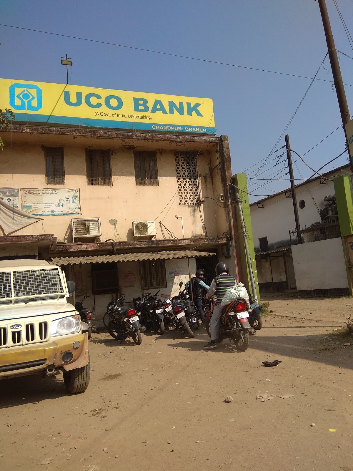 blood bank UCO Bank near Varanasi Uttar Pradesh