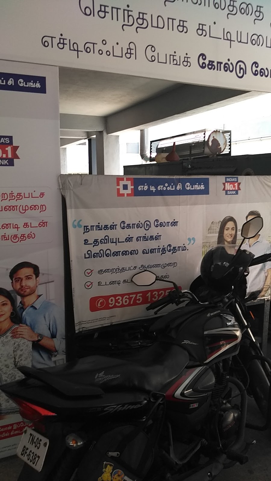 blood bank HDFC Bank near Chennai Tamil Nadu