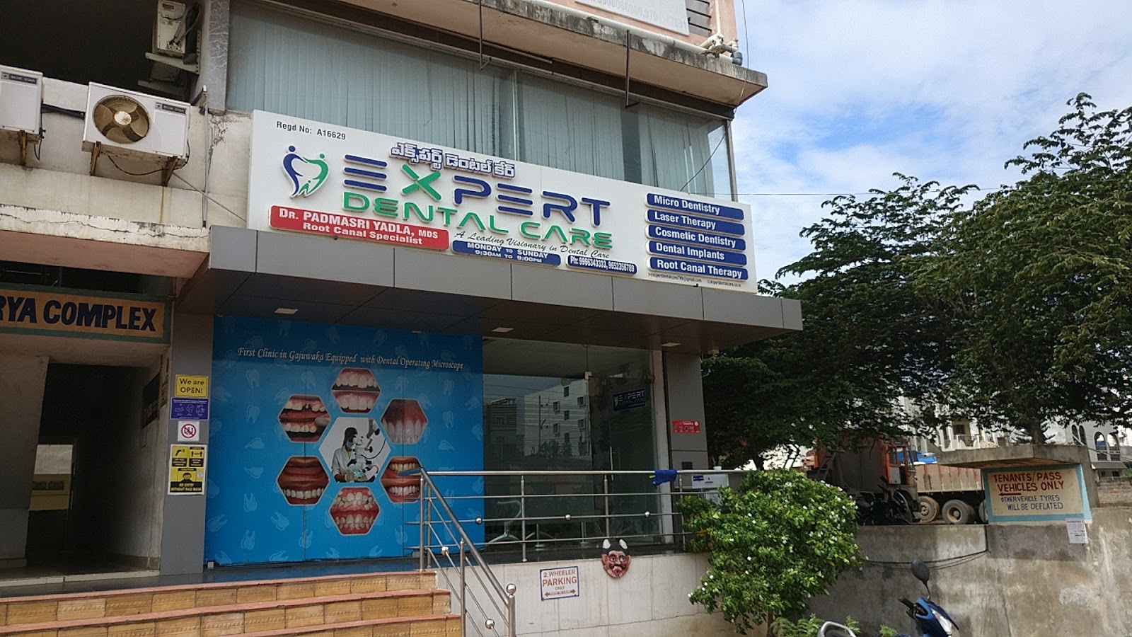 blood bank HDFC Bank near Visakhapatnam Andhra Pradesh