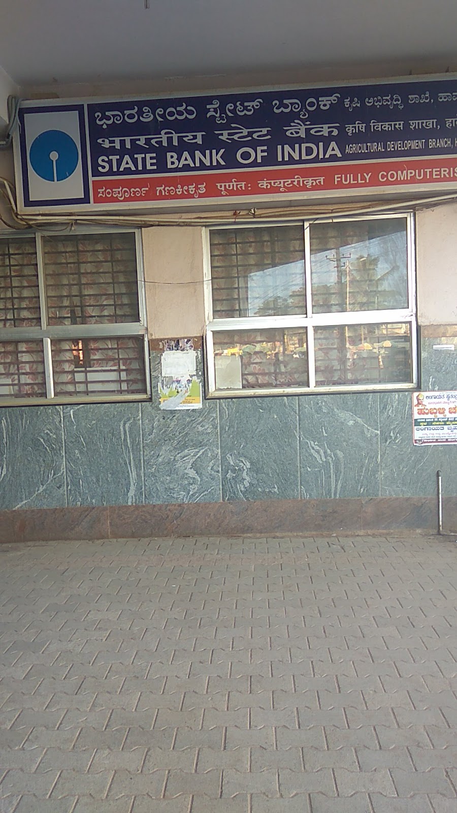 blood bank State Bank of India near Haveri Karnataka