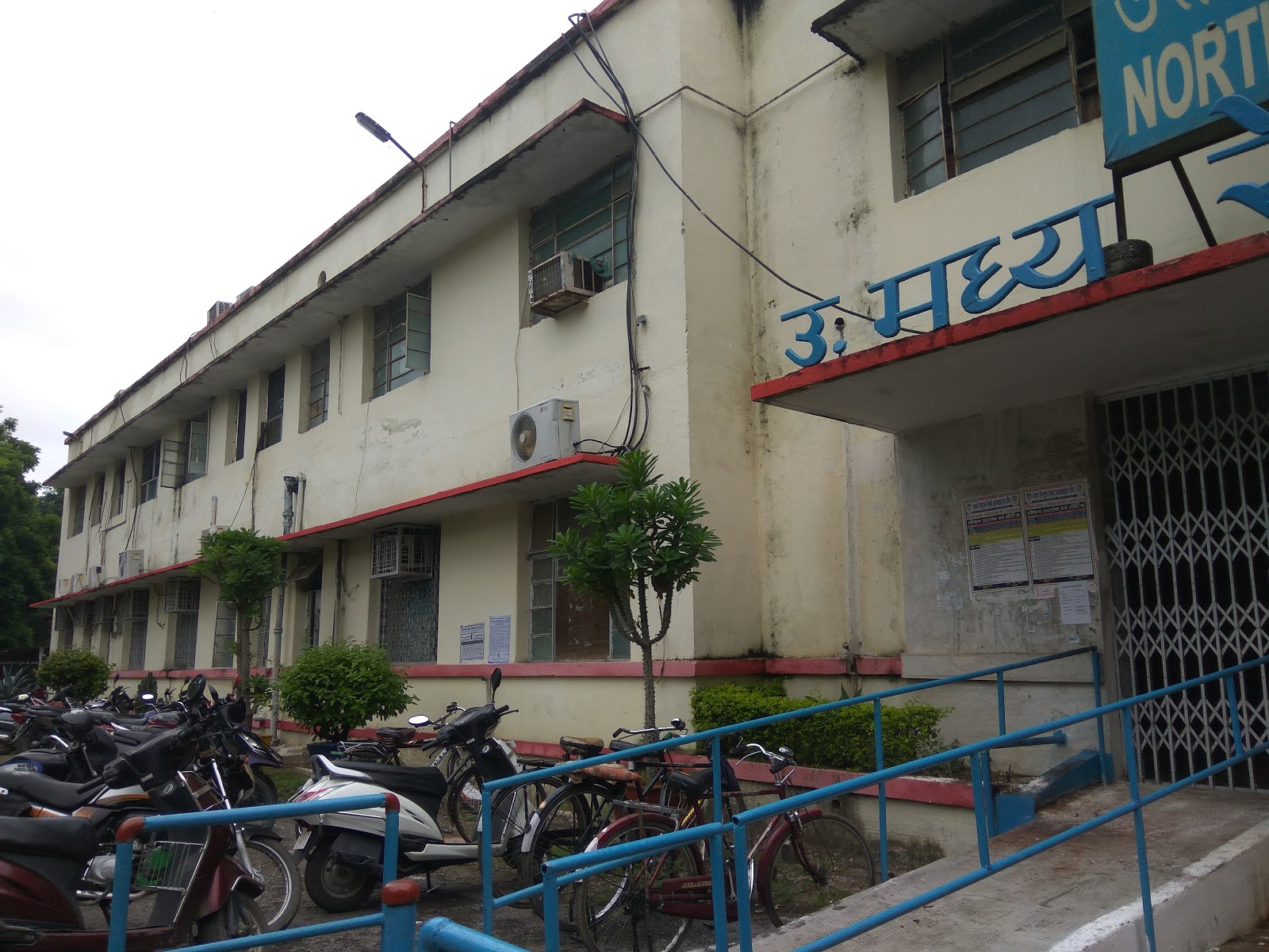 North Central Railway Hospital Jhansi
