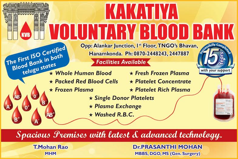 bloodbank image