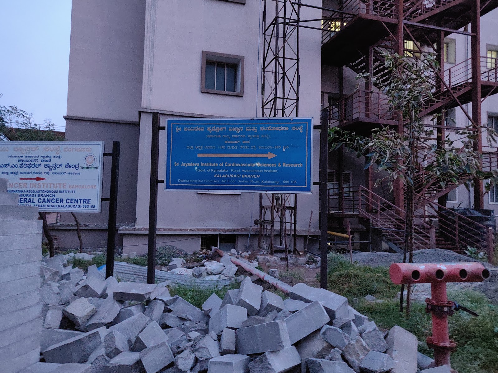 Jayadeva Hospital For Cardiovascular And Heart Gulbarga Karnataka