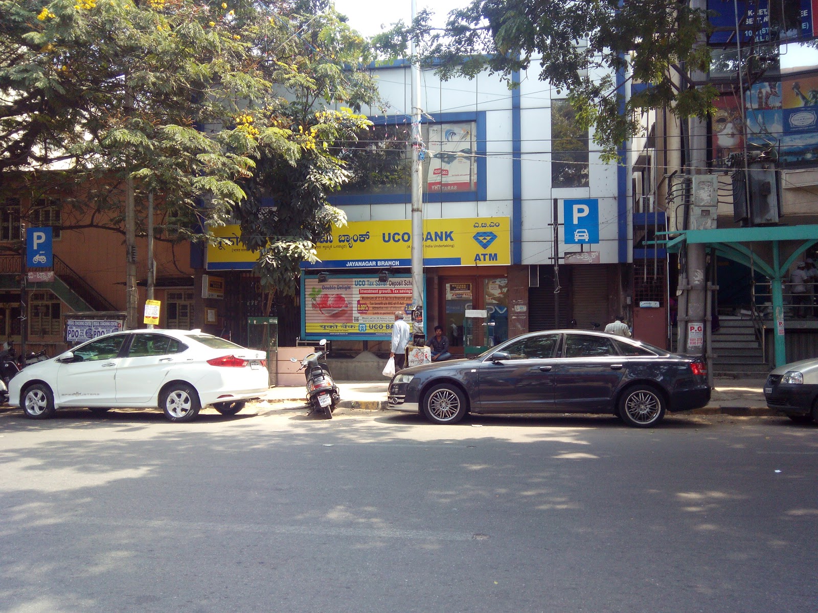 blood bank UCO Bank near Bengaluru Karnataka