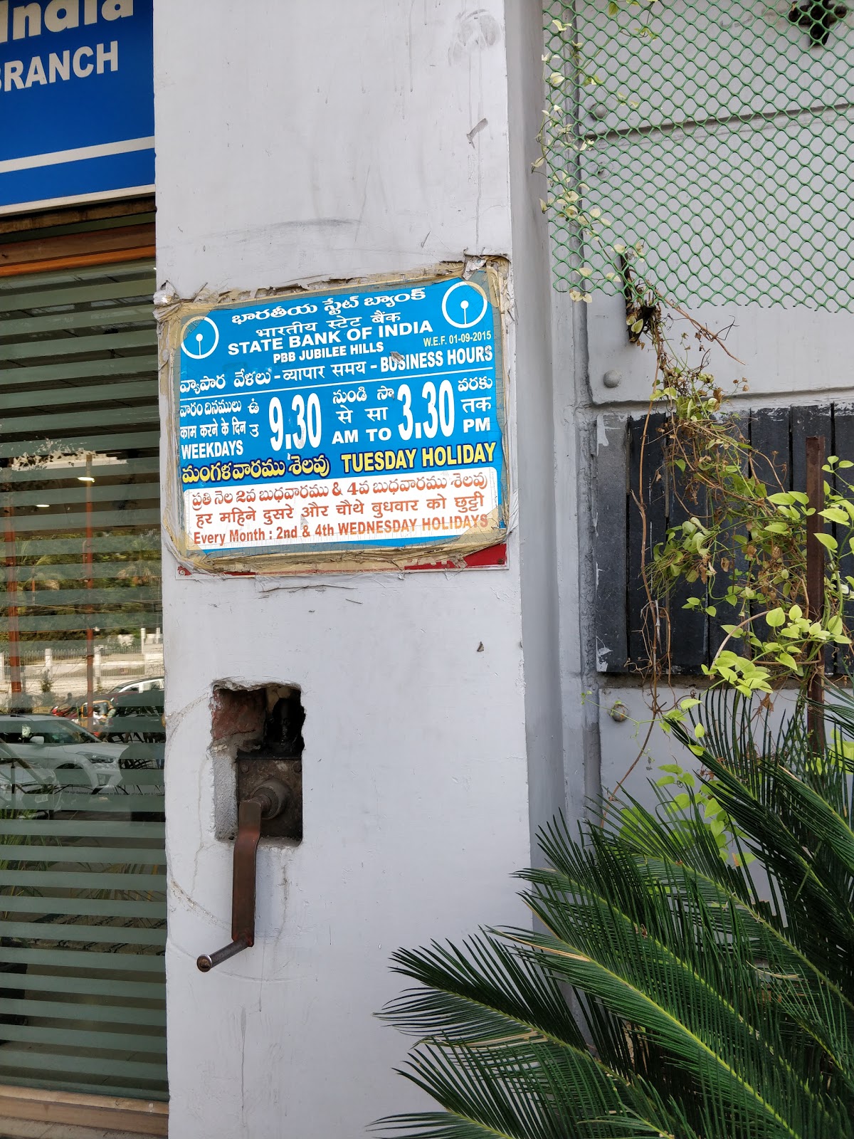 blood bank State Bank Of India PBB Jubilee Hills near Hyderabad Telangana