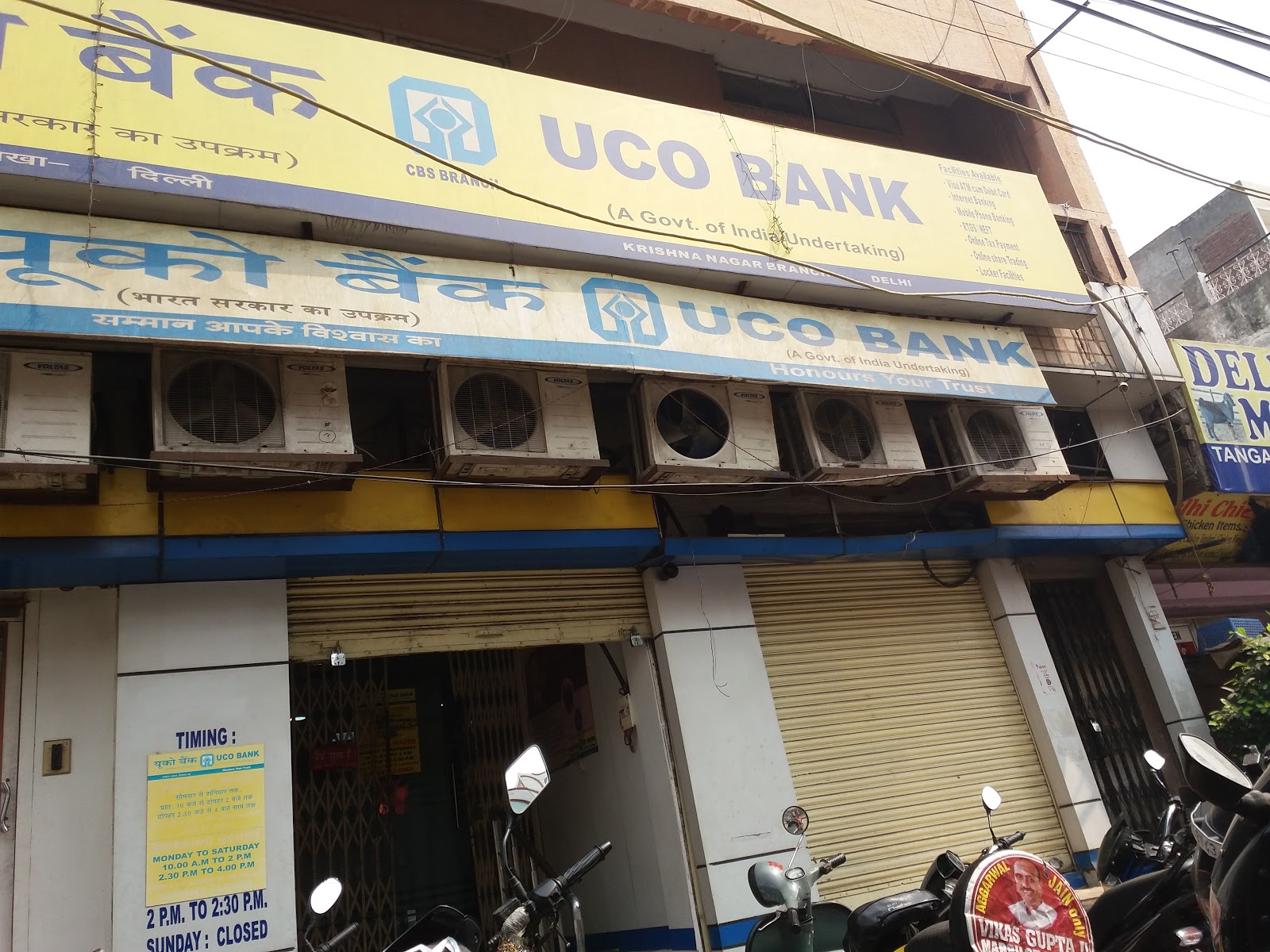 blood bank UCO Bank near New Delhi Delhi