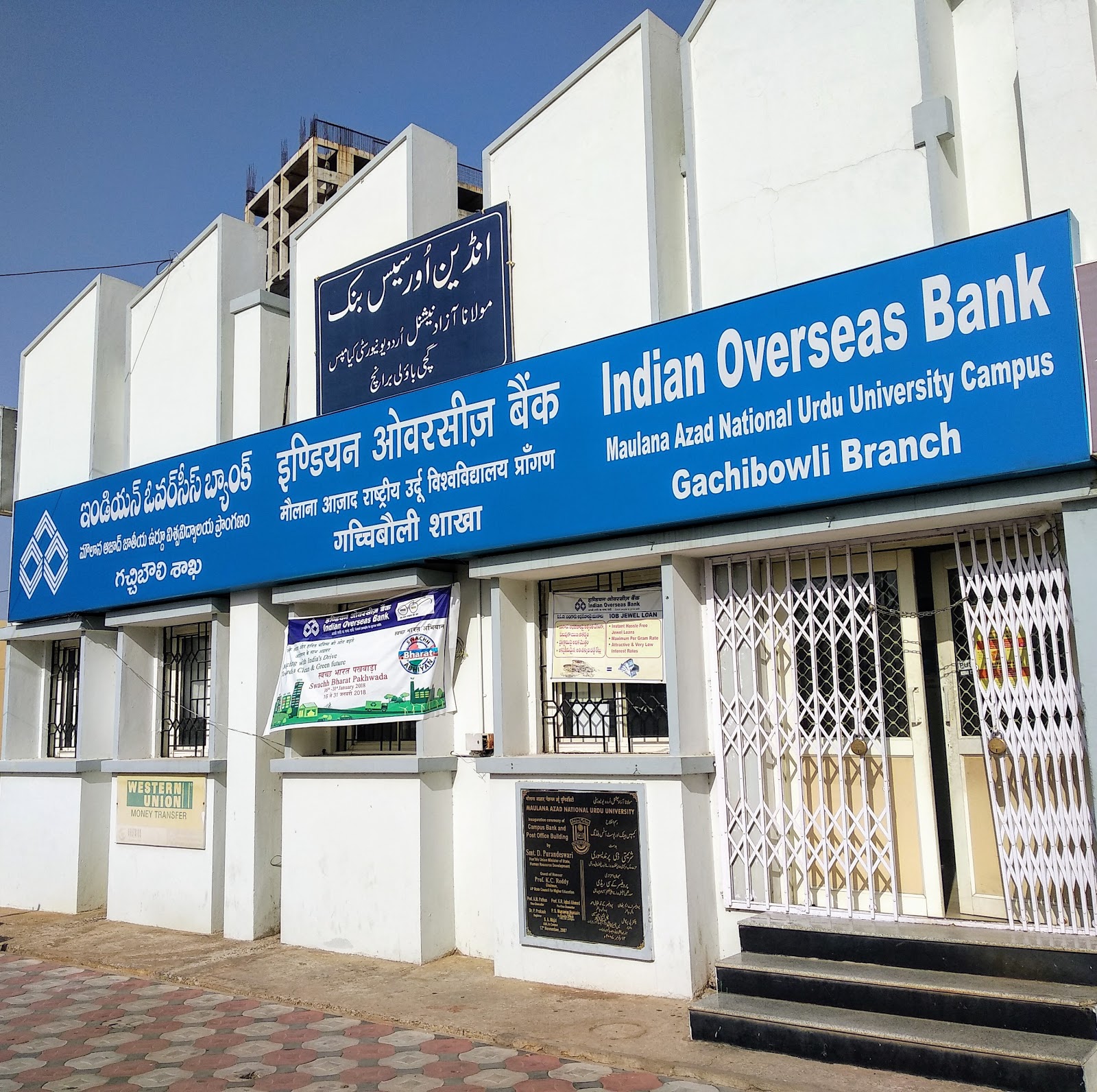 blood bank photo