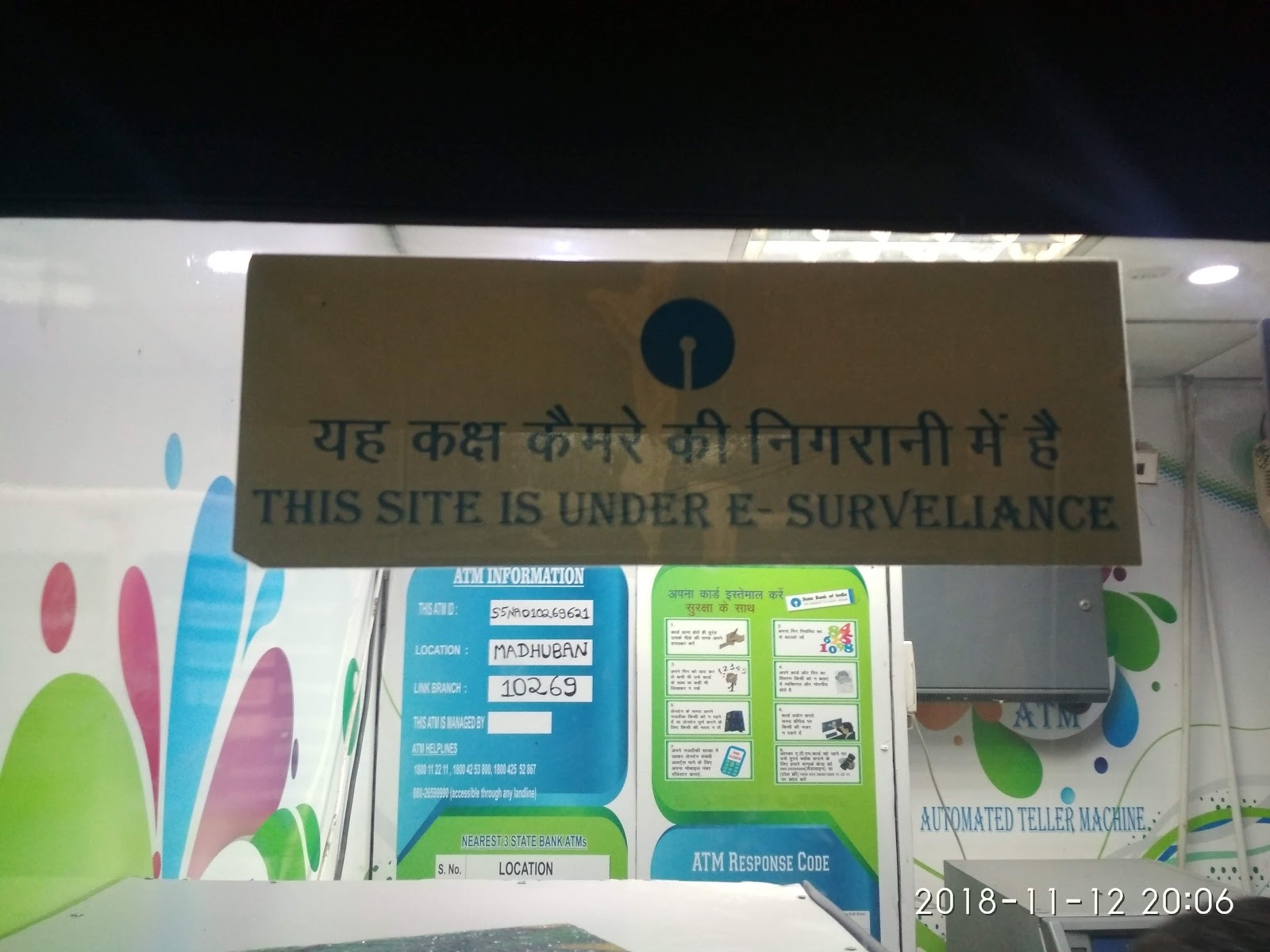 blood bank State Bank of India near New Delhi Delhi
