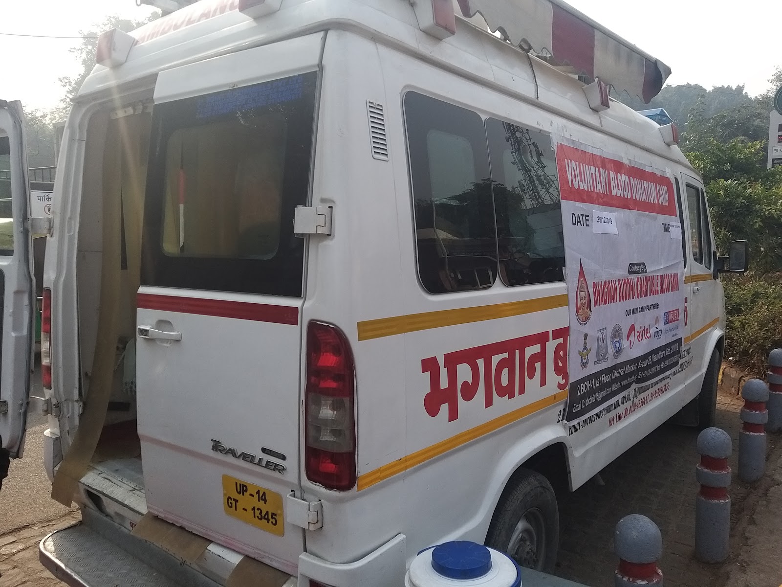 blood bank photo