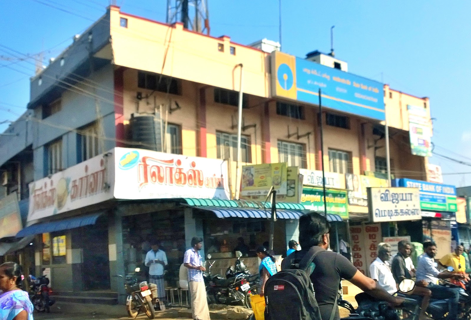 blood bank State Bank of India near Oddanchatram Tamil Nadu