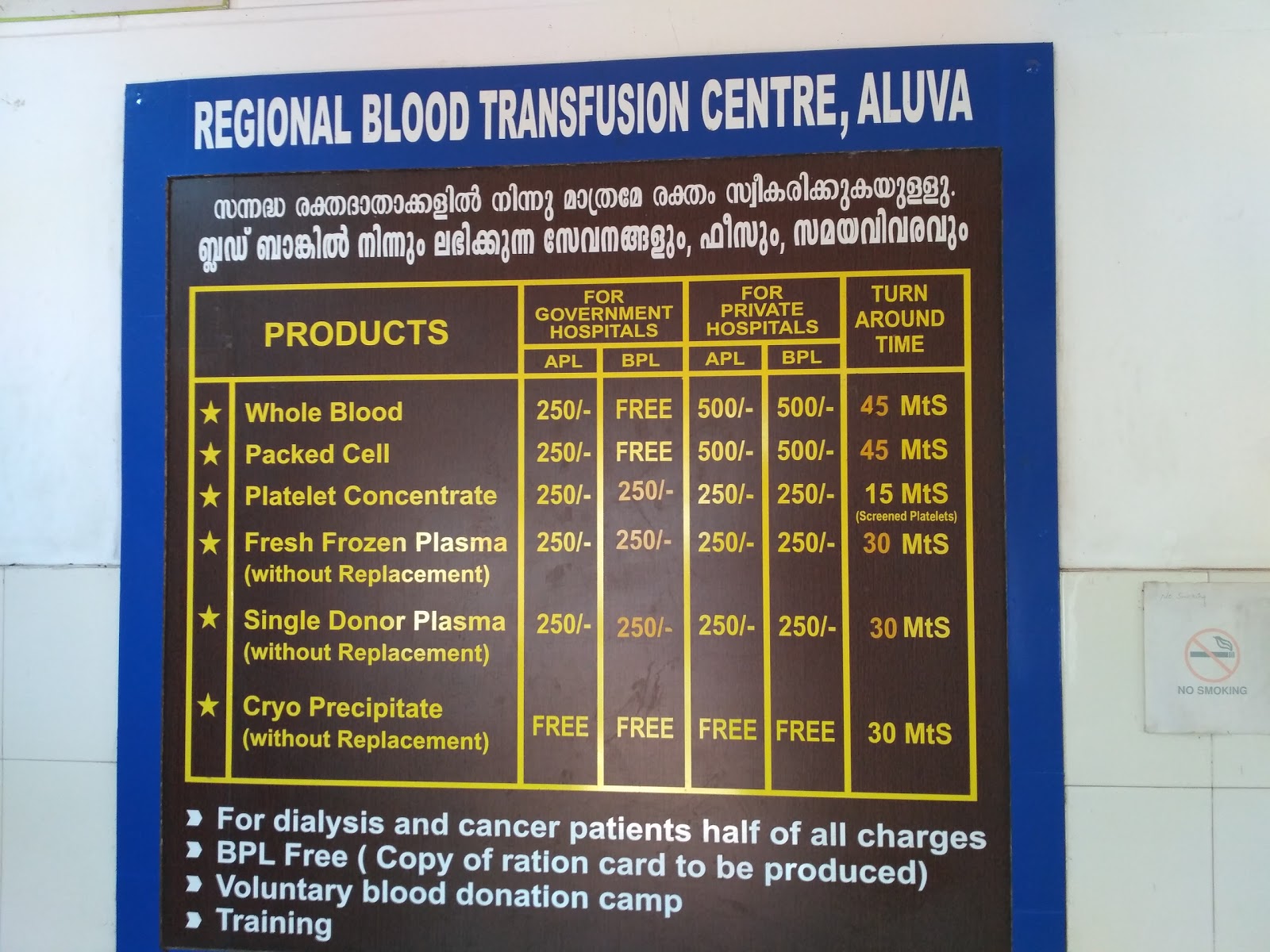 blood bank photo