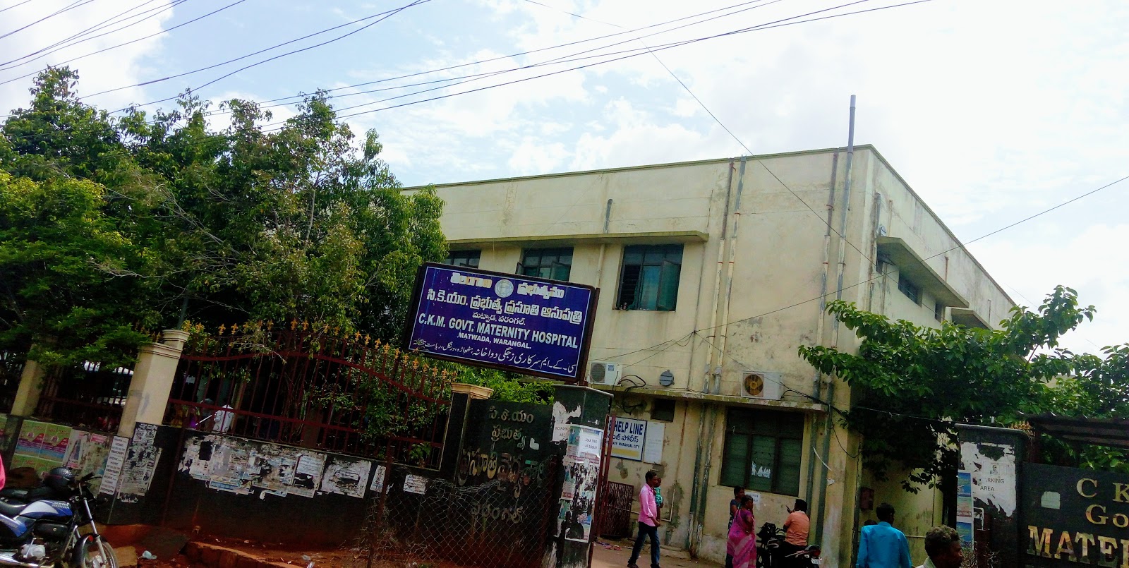 CKM Govt. Maternity Hospital Warangal Telangana
