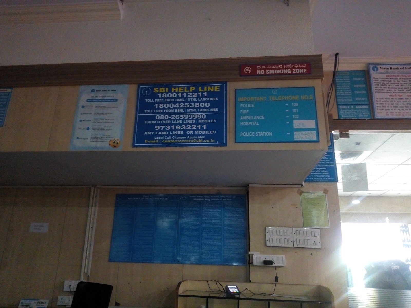 blood bank State Bank of India near Bengaluru Karnataka
