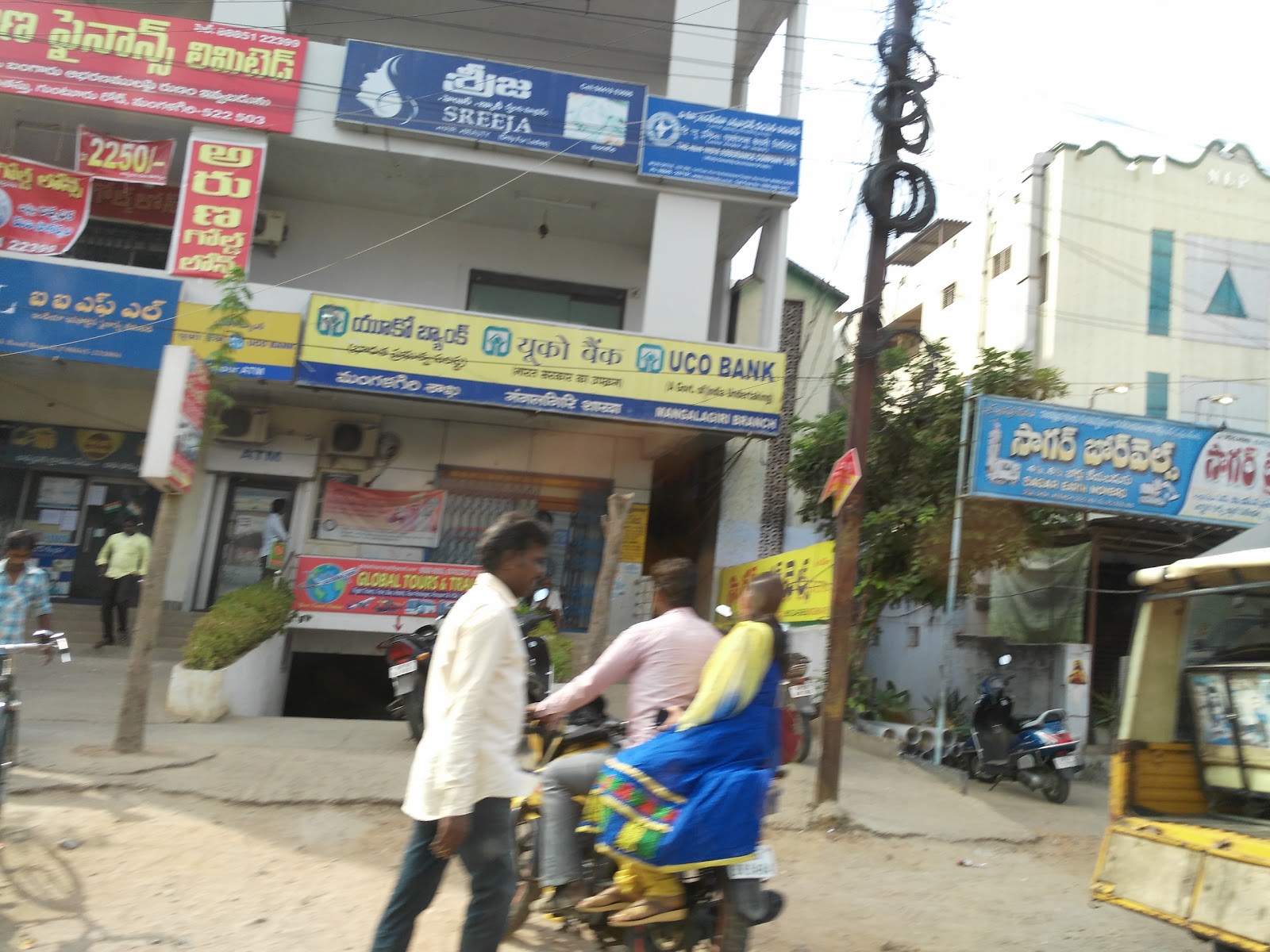 blood bank UCO Bank near Amaravati Andhra Pradesh