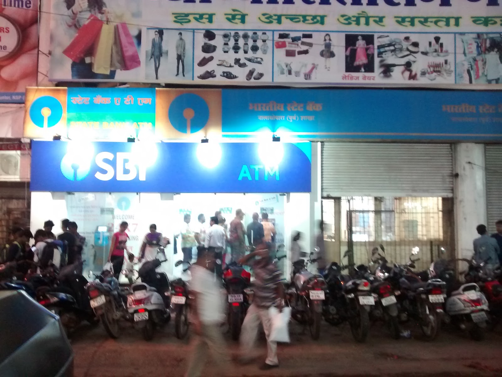 blood bank State Bank of India near Nala Sopara Maharashtra