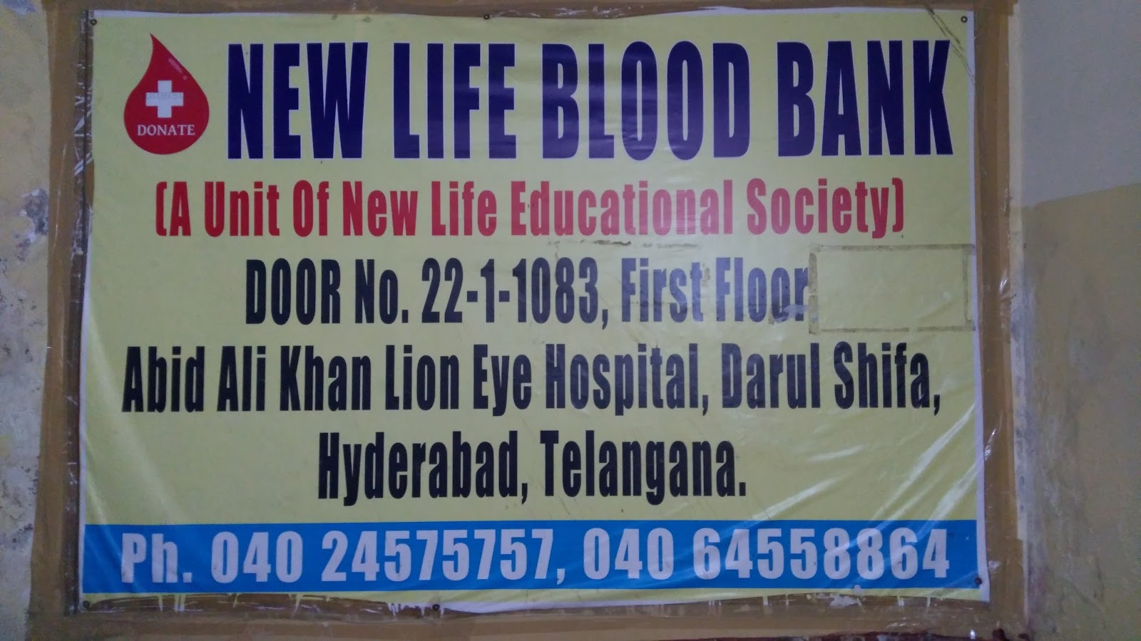 blood bank New Life Blood Bank near Hyderabad Telangana