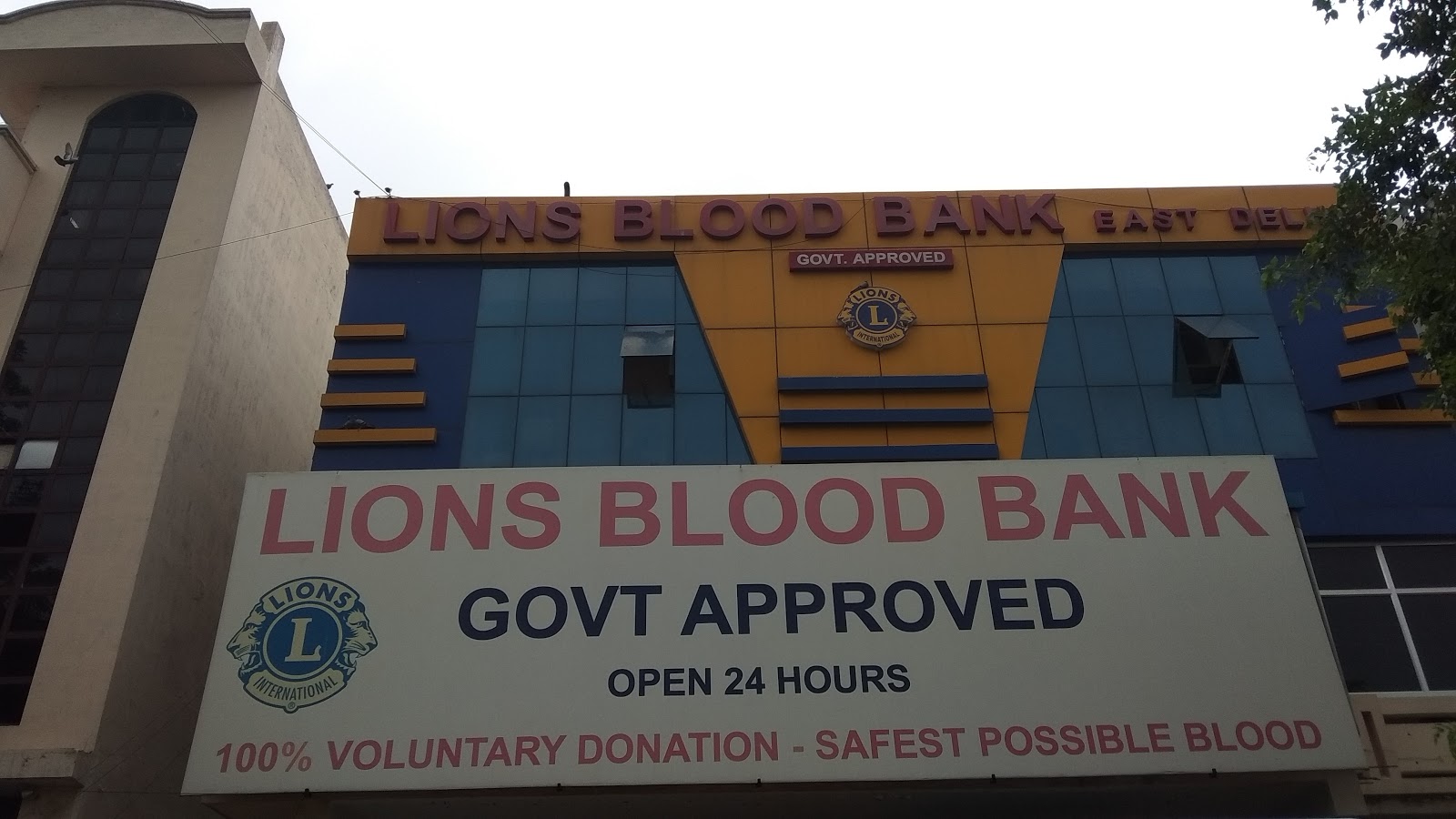 blood bank photo